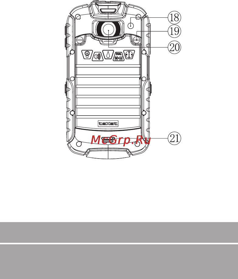 Texet TM-3200R [12/66] Подготовка к работе