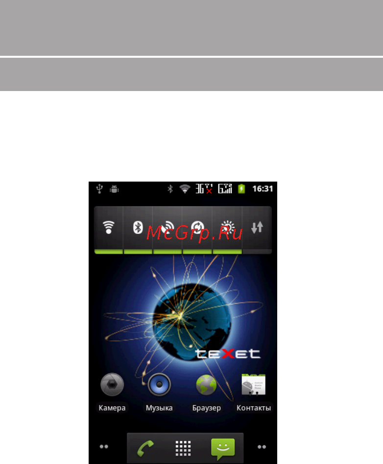 Texet TM-3200R [19/66] Рабочий стол элементы управления и пункты меню
