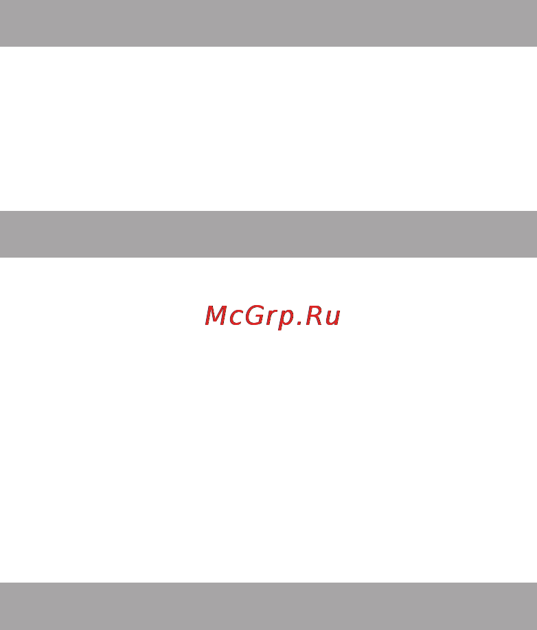 Texet TM-3200R [39/66] Спец возможности