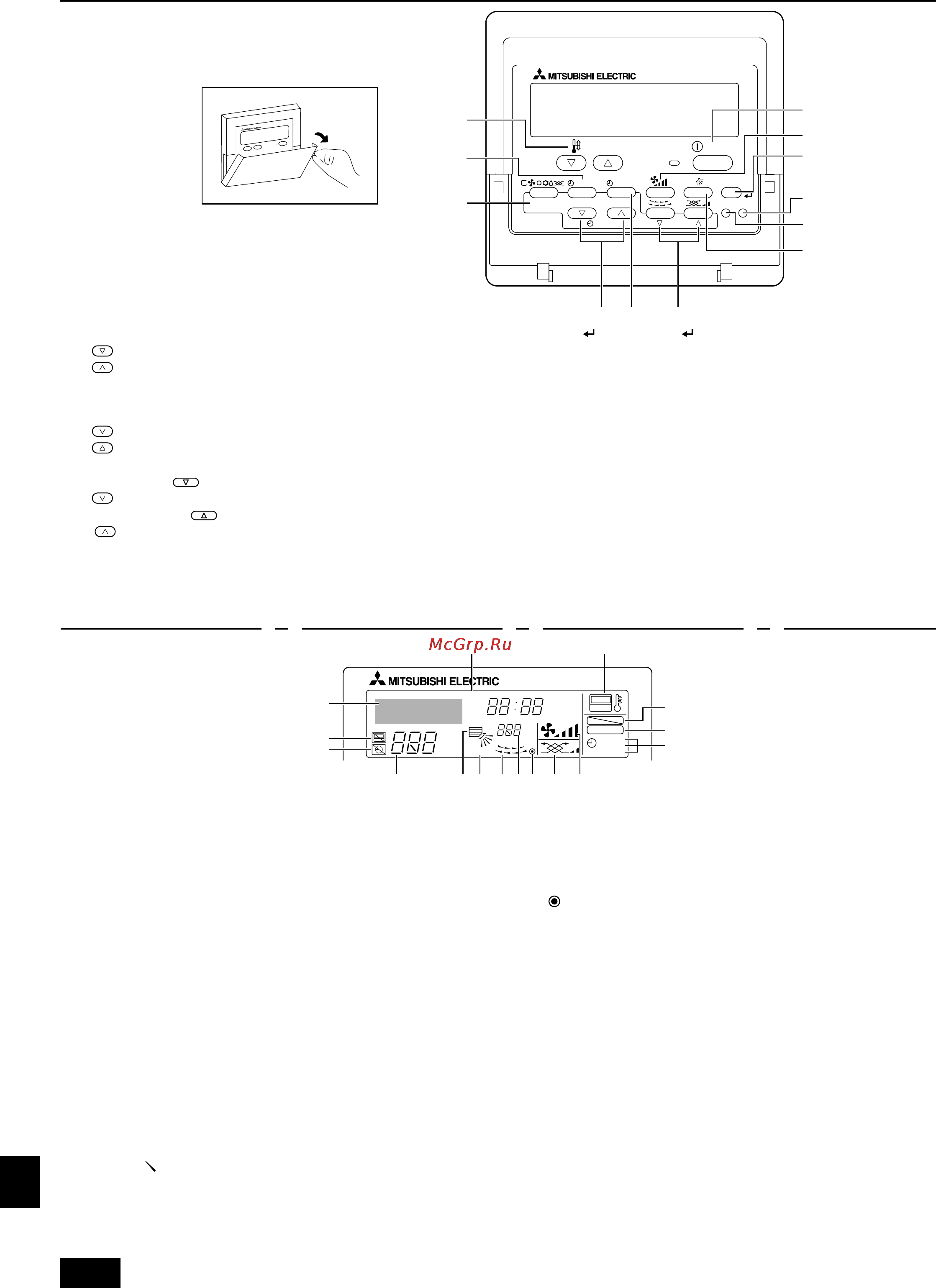 Mitsubishi Electric PEA-RP200GA [5/15] Эксплуатация