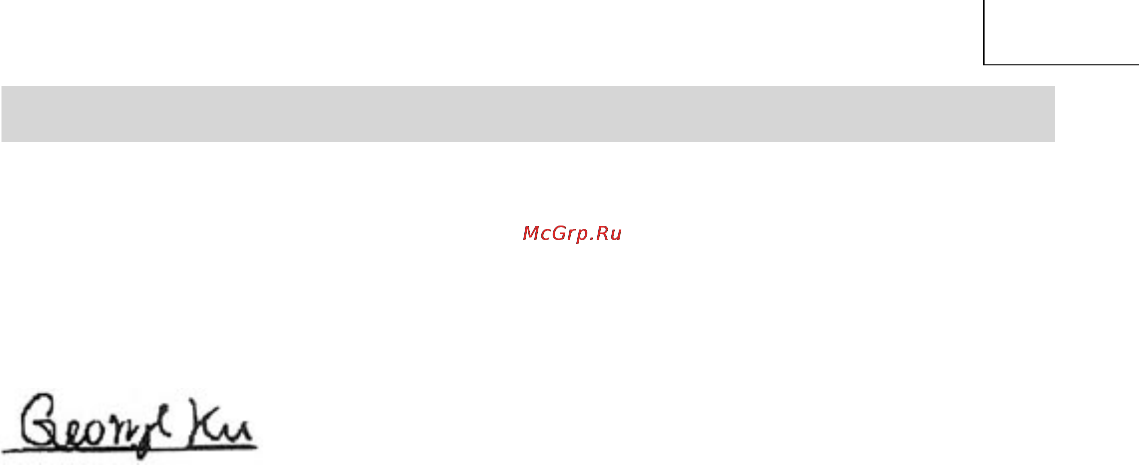 Hitachi P13F [53/60] Декларация соотвествия ес