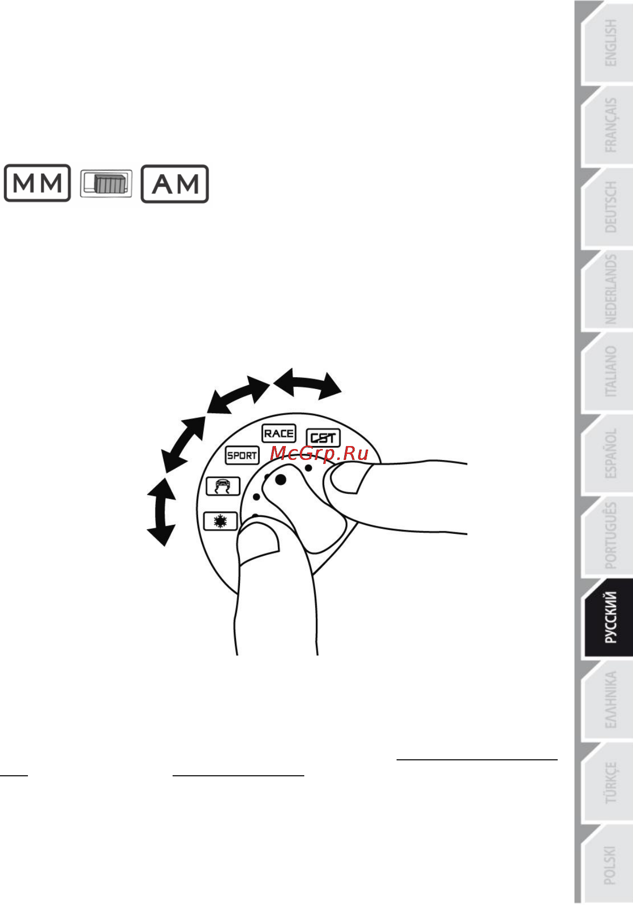 Thrustmaster Ferrari F430 Force Feedback Racing Wheel (PC/PS3) [9/12] Устранение неисправностей