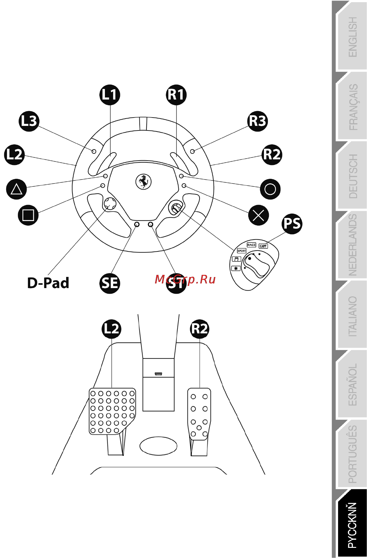 Thrustmaster Ferrari Wireless GT Cockpit 430 Scuderia Edition Инструкция по эксплуатации онлайн [9/20] 146985