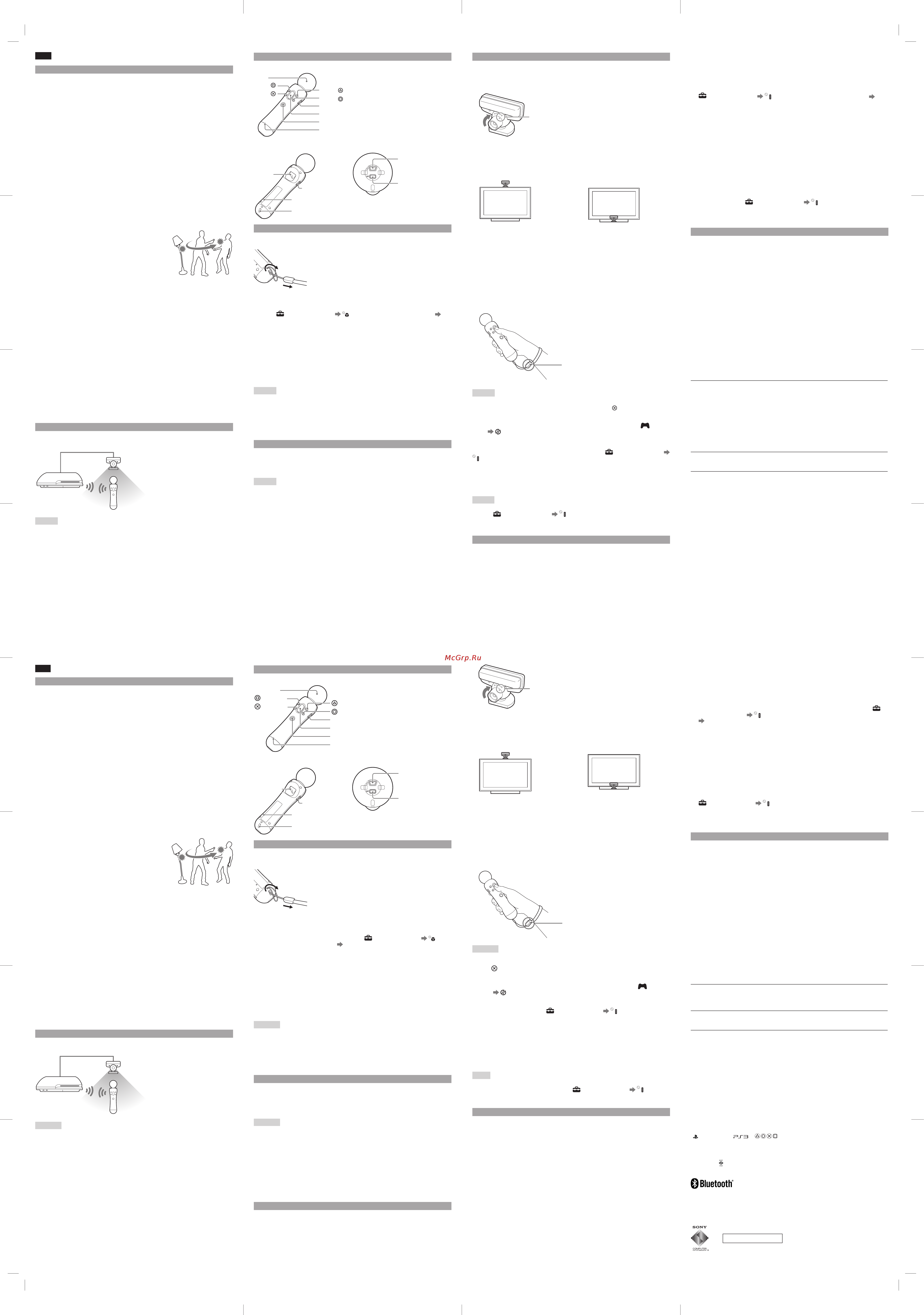 Sony Move Motion Controller Black (CECH-ZCM1E/BLR) Инструкция по эксплуатации онлайн [2/2] 76166