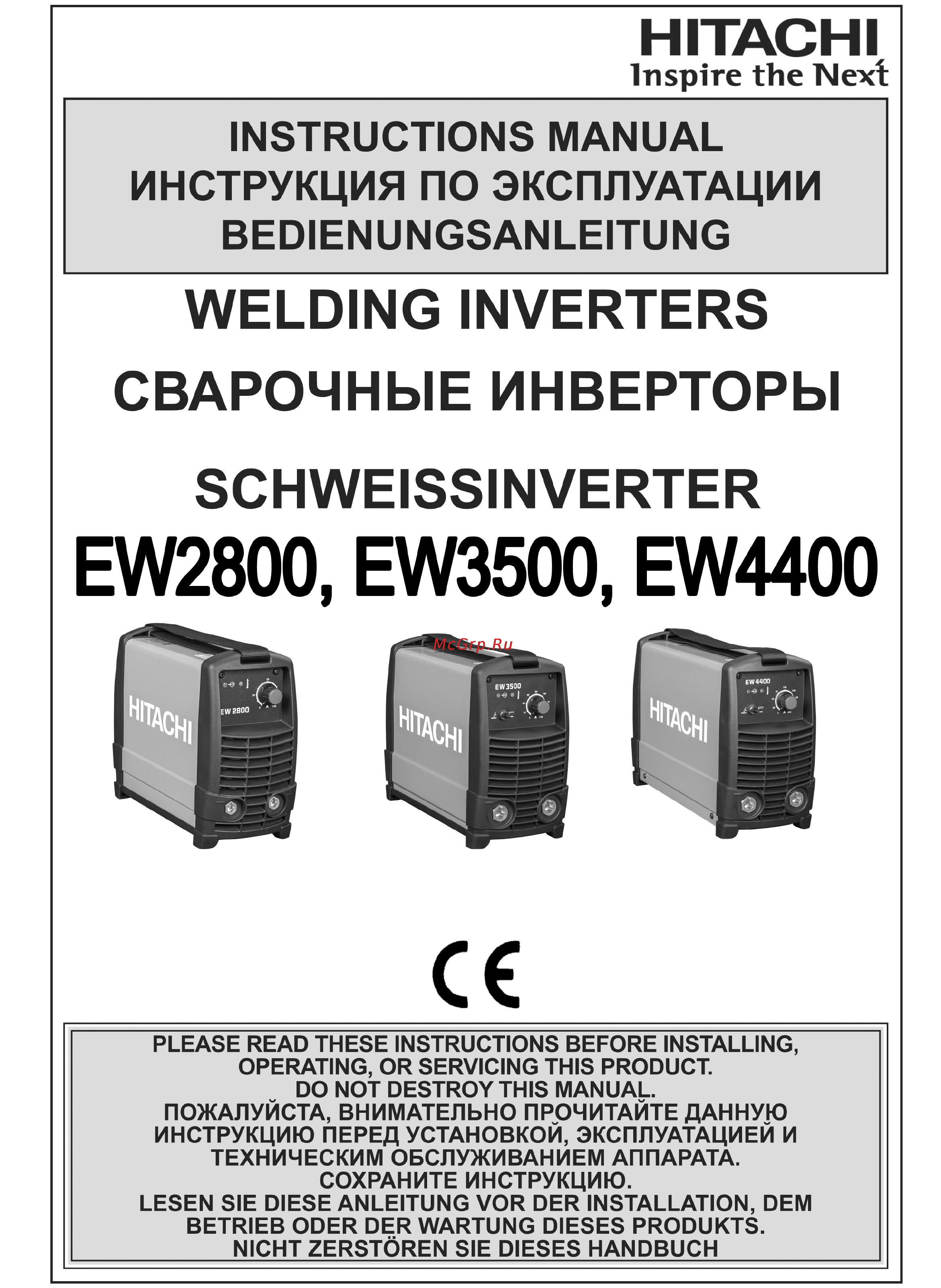 Hitachi EW3500 Инструкция по эксплуатации онлайн