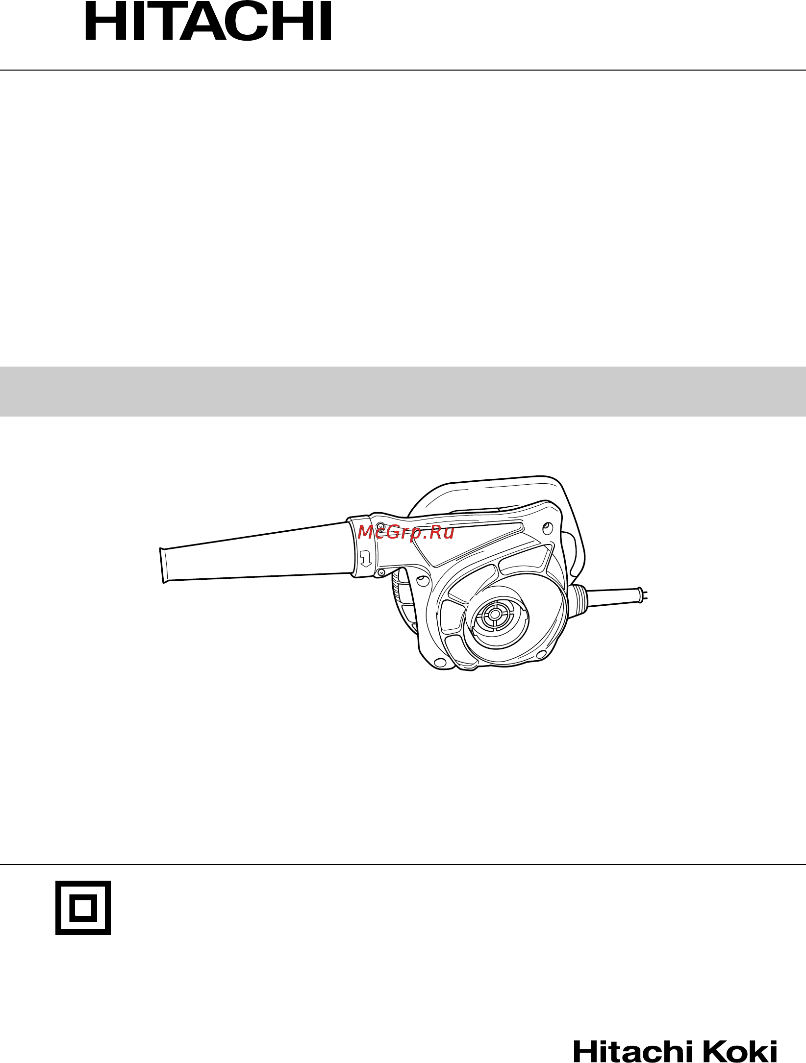 Hitachi RB40SA Инструкция по эксплуатации онлайн