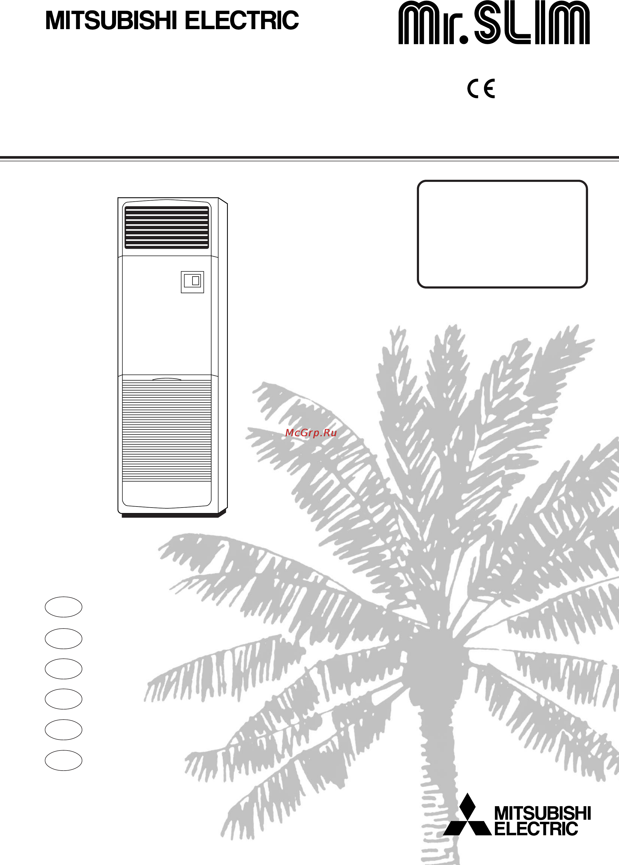 Mitsubishi Electric PS-3GJA Инструкция по эксплуатации онлайн
