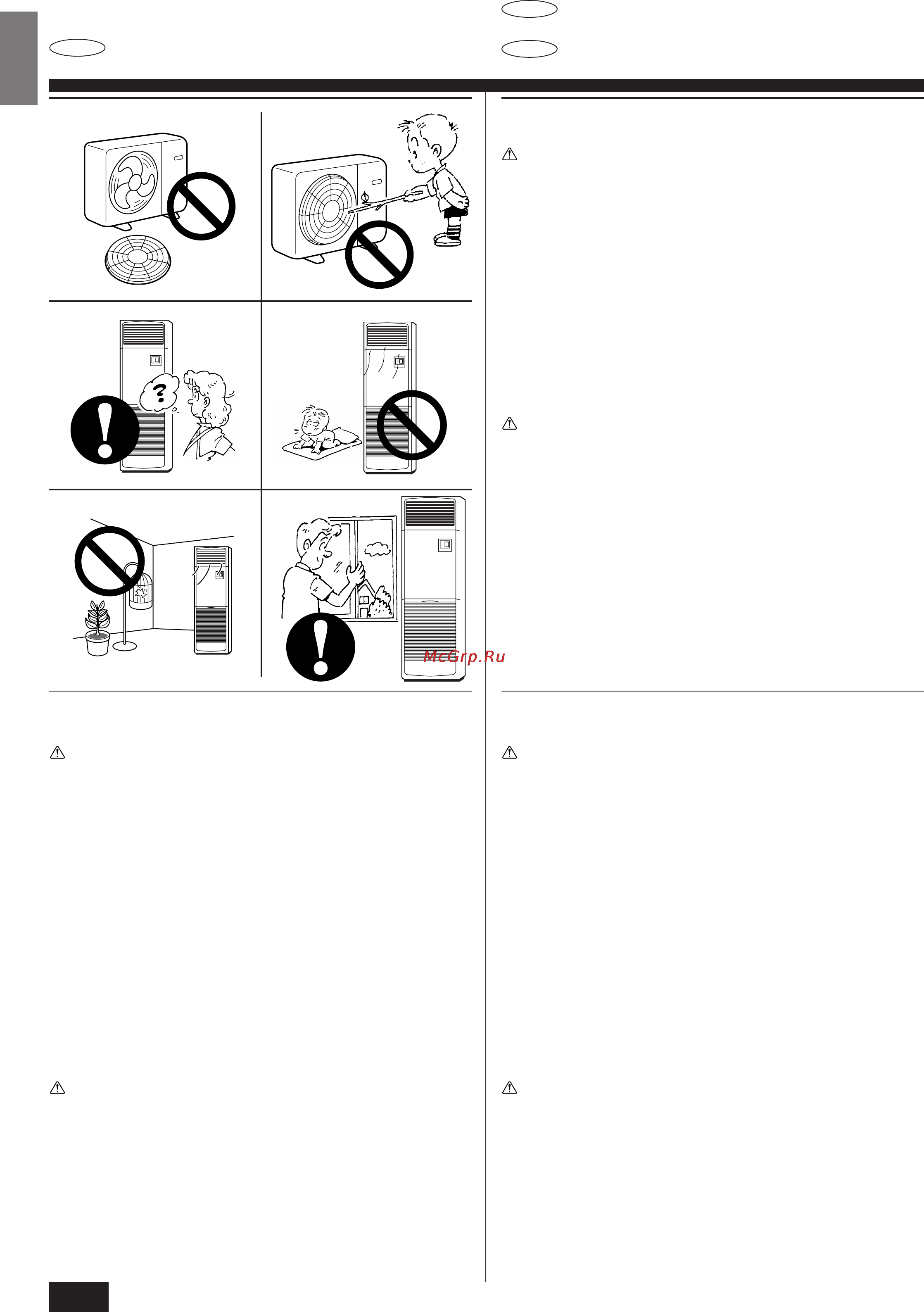 Mitsubishi Electric PS-3GJA2 [16/69] Consignes de sécurité