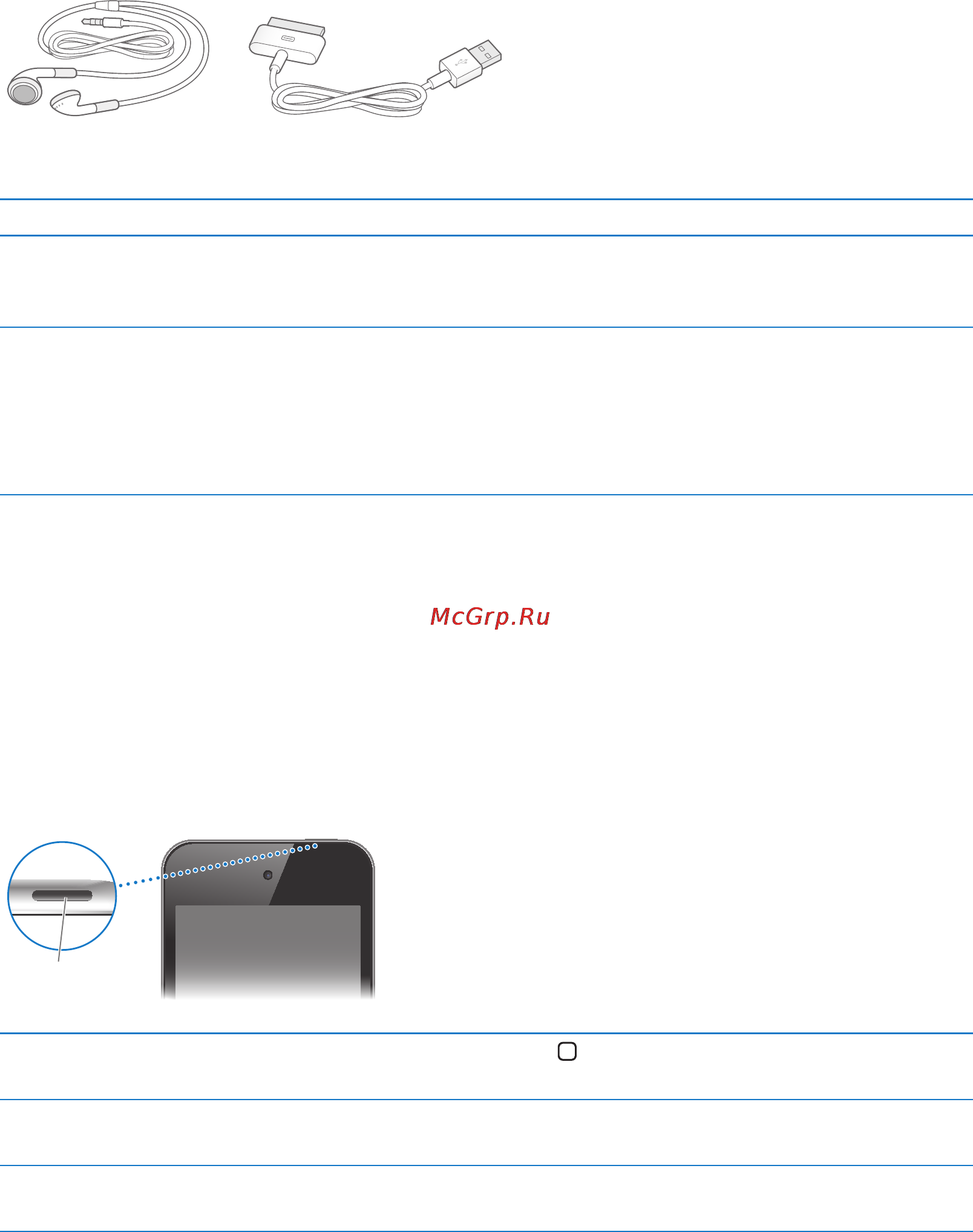 Apple iPod Touch MD723RP/A32G Black&Slate [10/162] Аксессуары