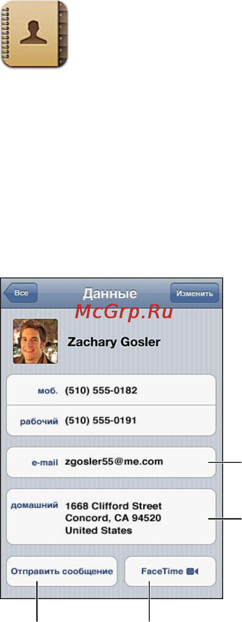 Apple iPod Touch MD723RP/A32G Black&Slate [122/162] Контакты