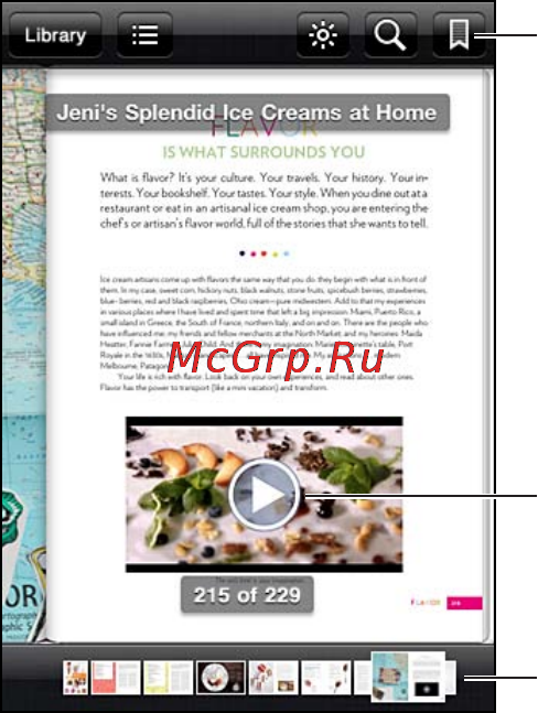 Apple iPod Touch MD723RP/A32G Black&Slate [129/162] Синхронизация книг и файлов pdf