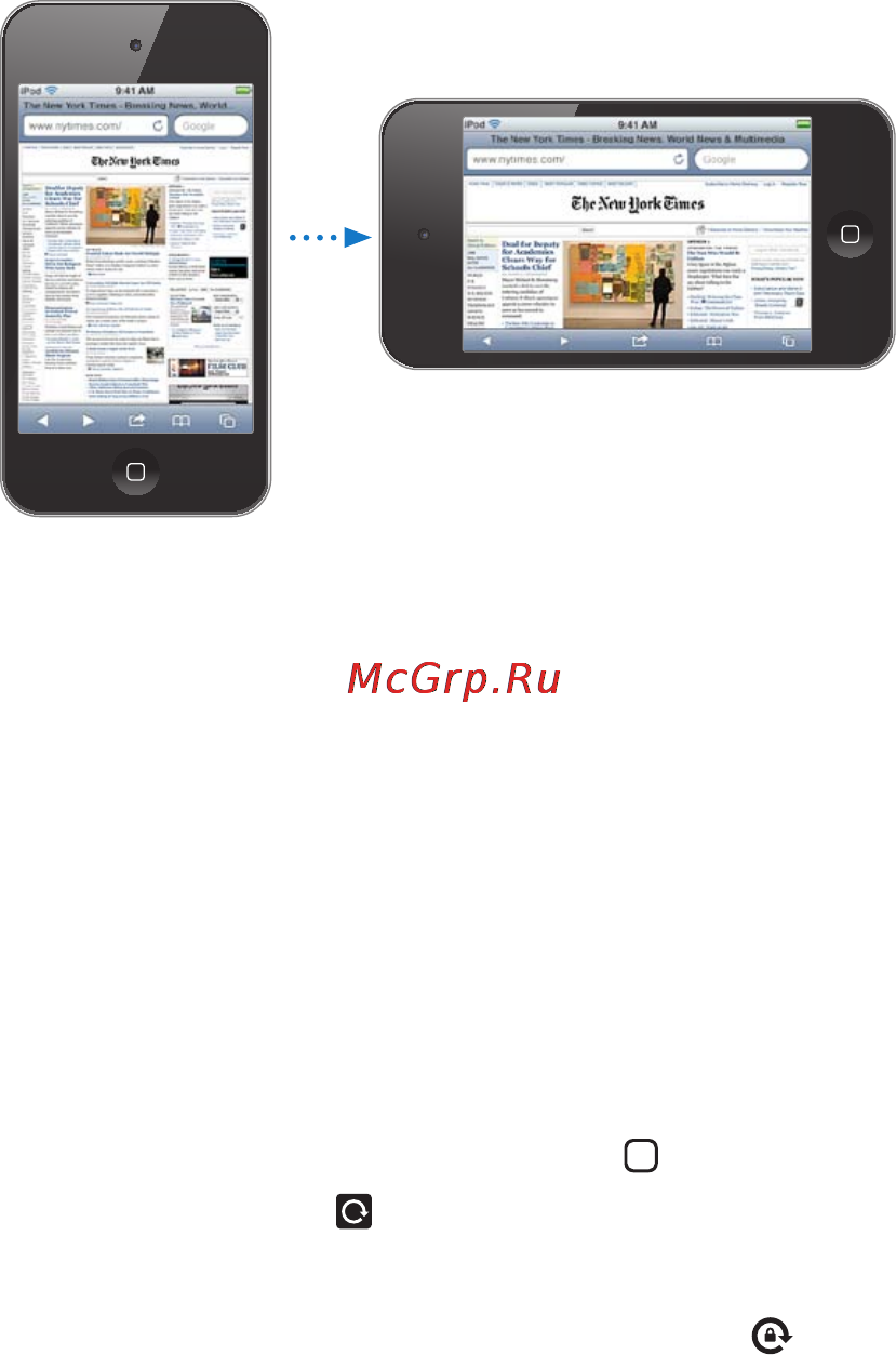 Apple iPod Touch MD723RP/A32G Black&Slate [22/162] Индивидуальная настройка главного экрана