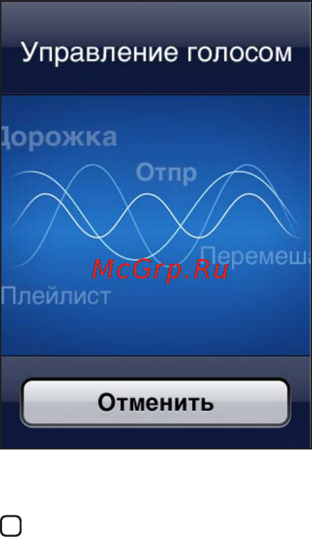 Apple iPod Touch MD723RP/A32G Black&Slate [30/162] Уведомления
