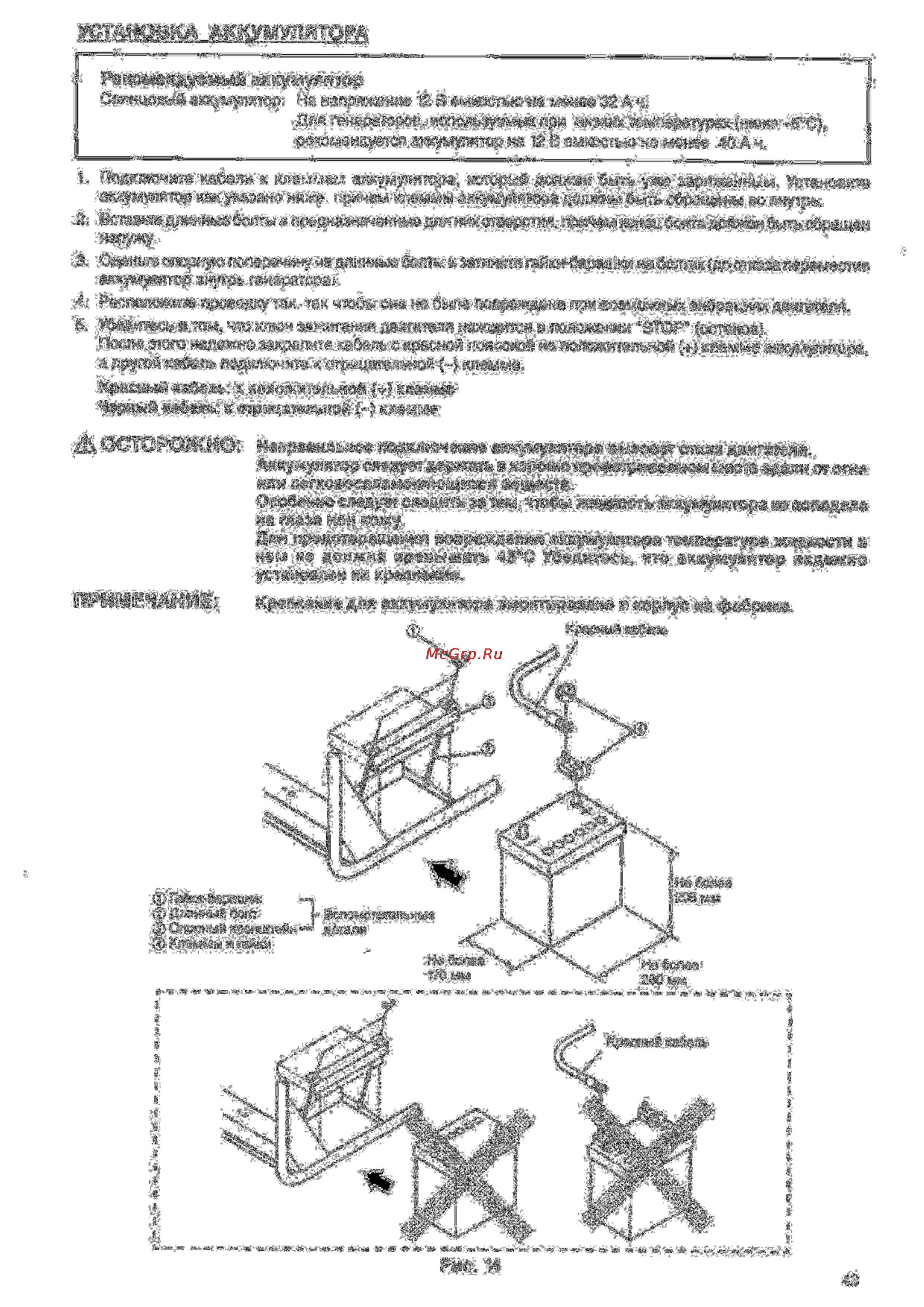 Hitachi E100 [13/28] А осторожно