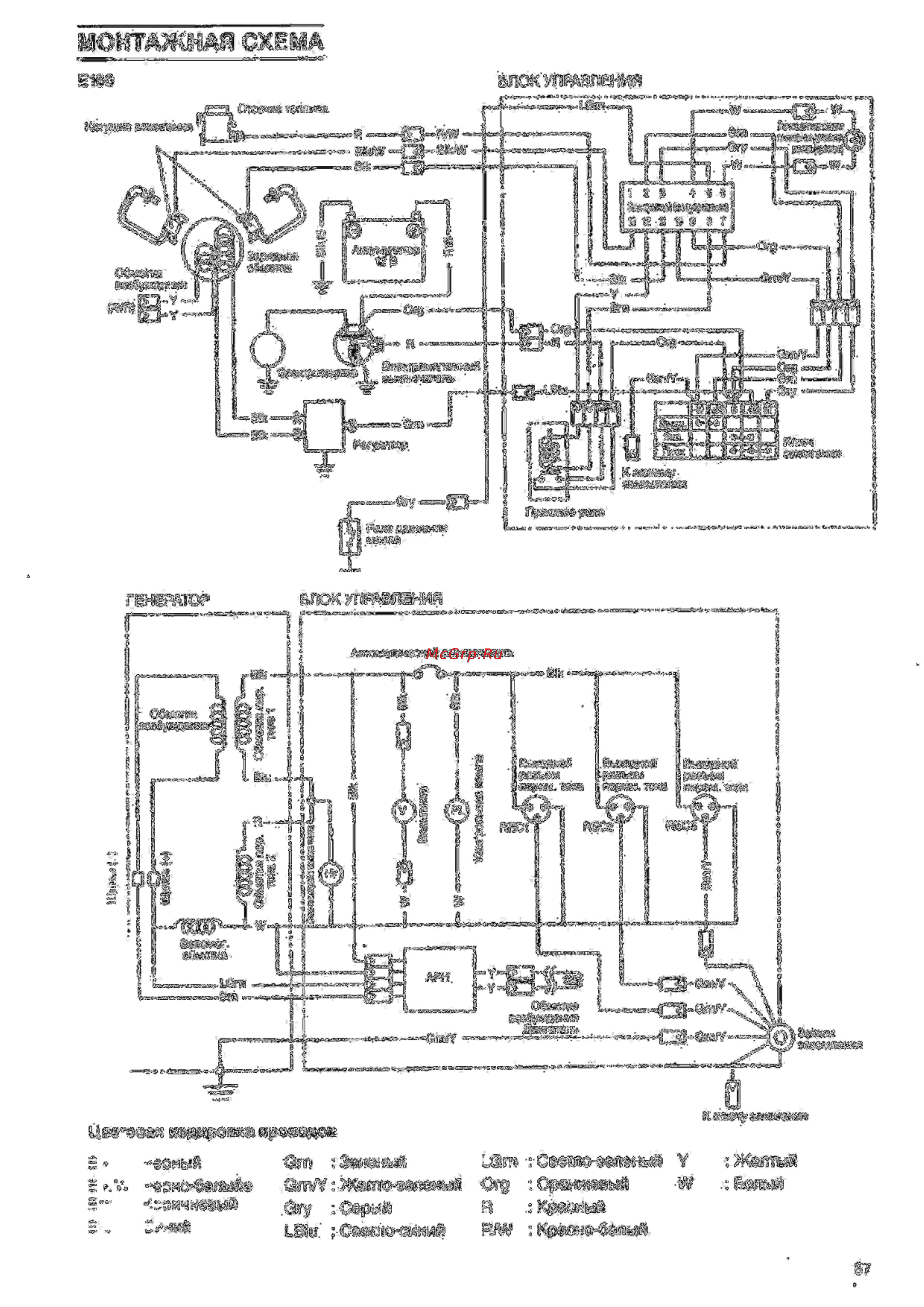 Hitachi E100 [27/28] Монтажная схема