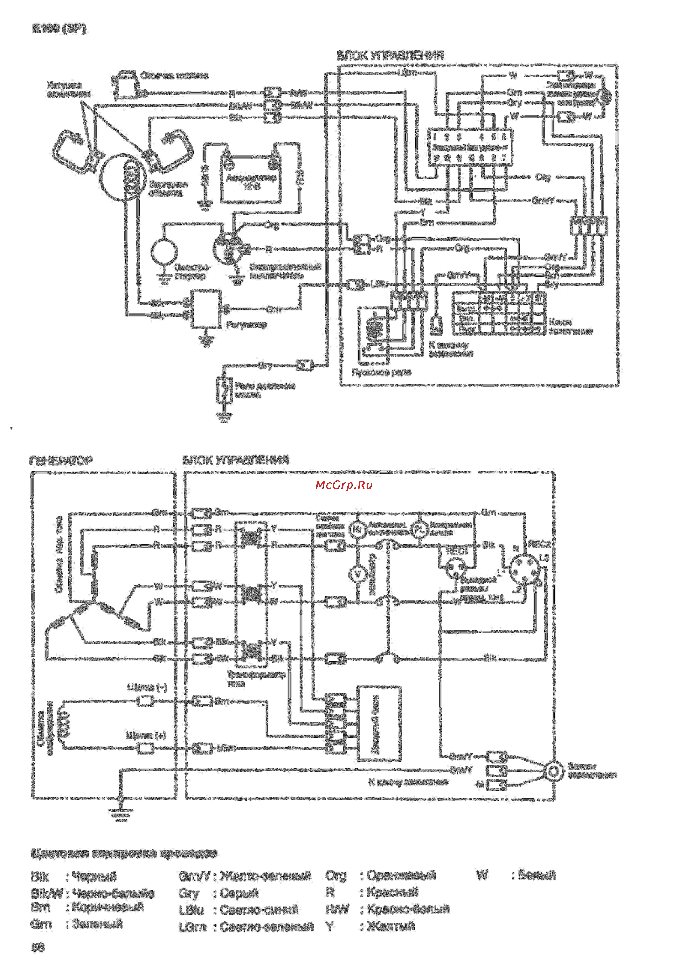 Hitachi E100 [28/28] _огп светло зеленый