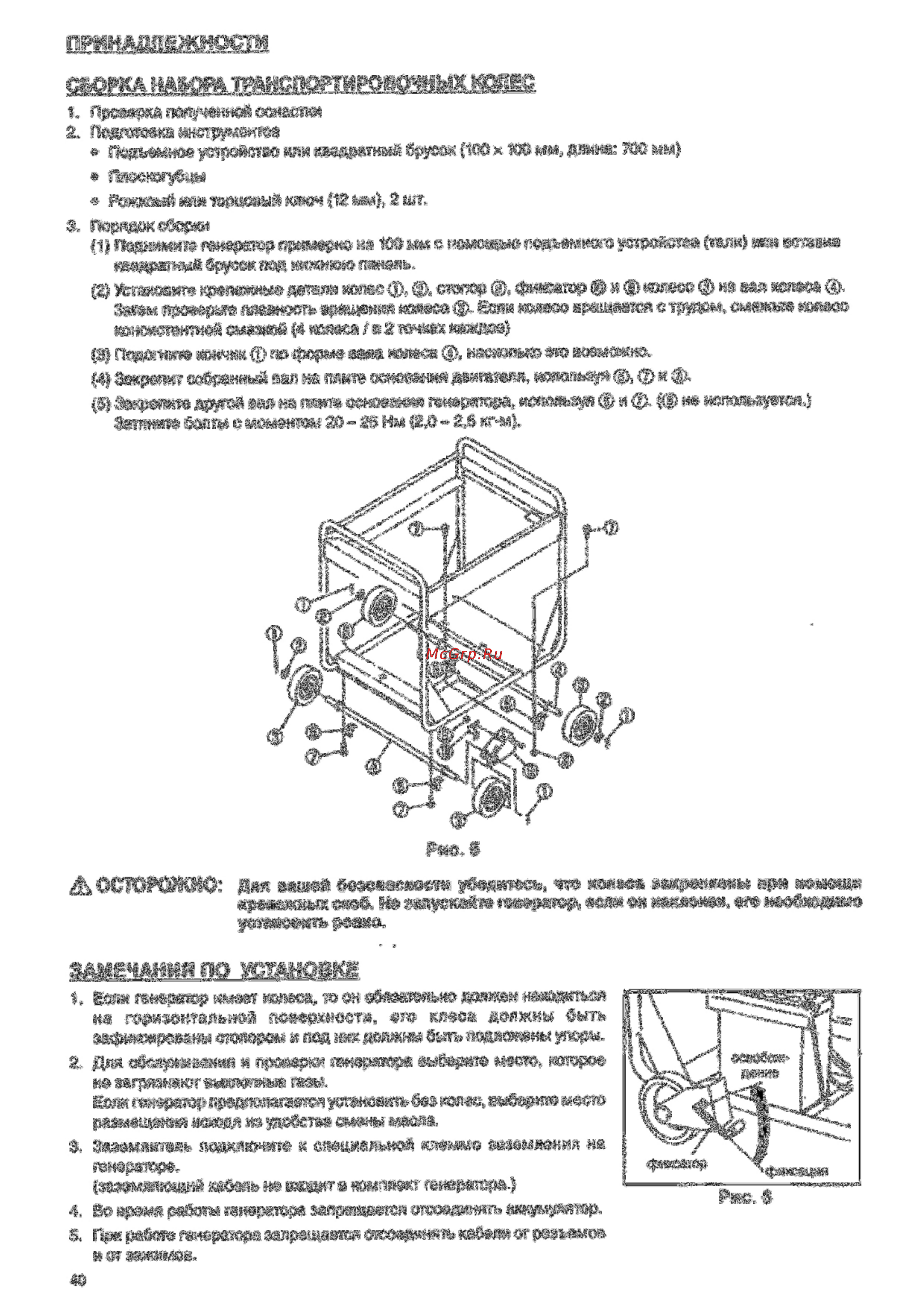 Hitachi E100(3P) [10/28] Д осторожно