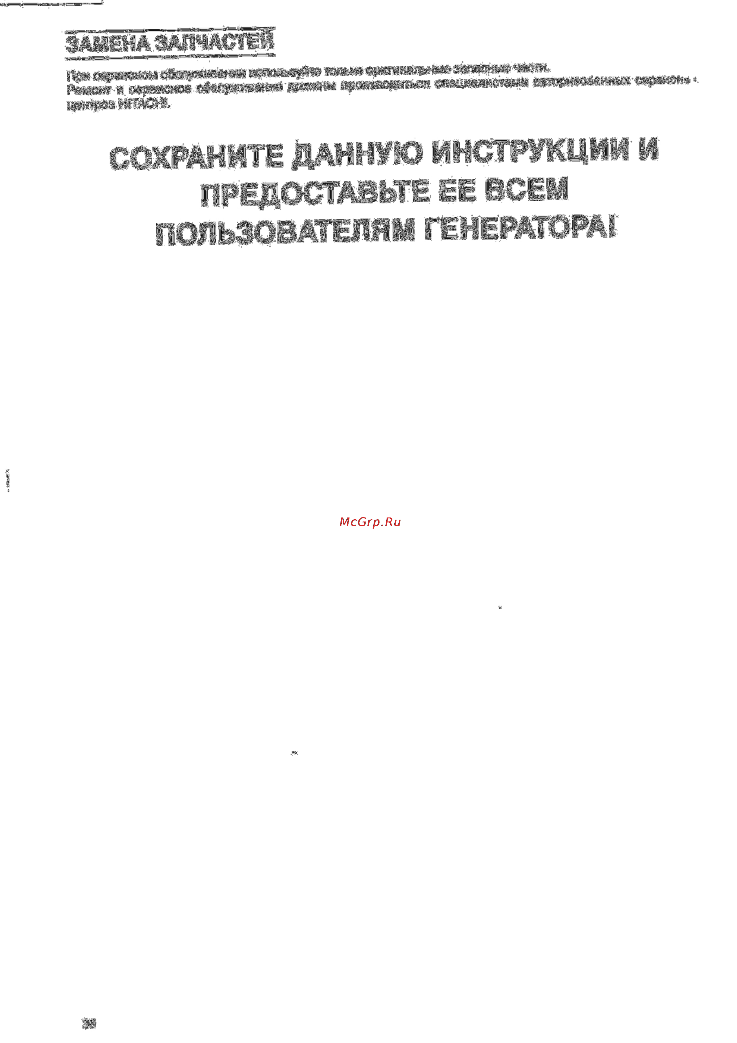 Hitachi E100(3P) Инструкция по эксплуатации онлайн [6/28] 76203