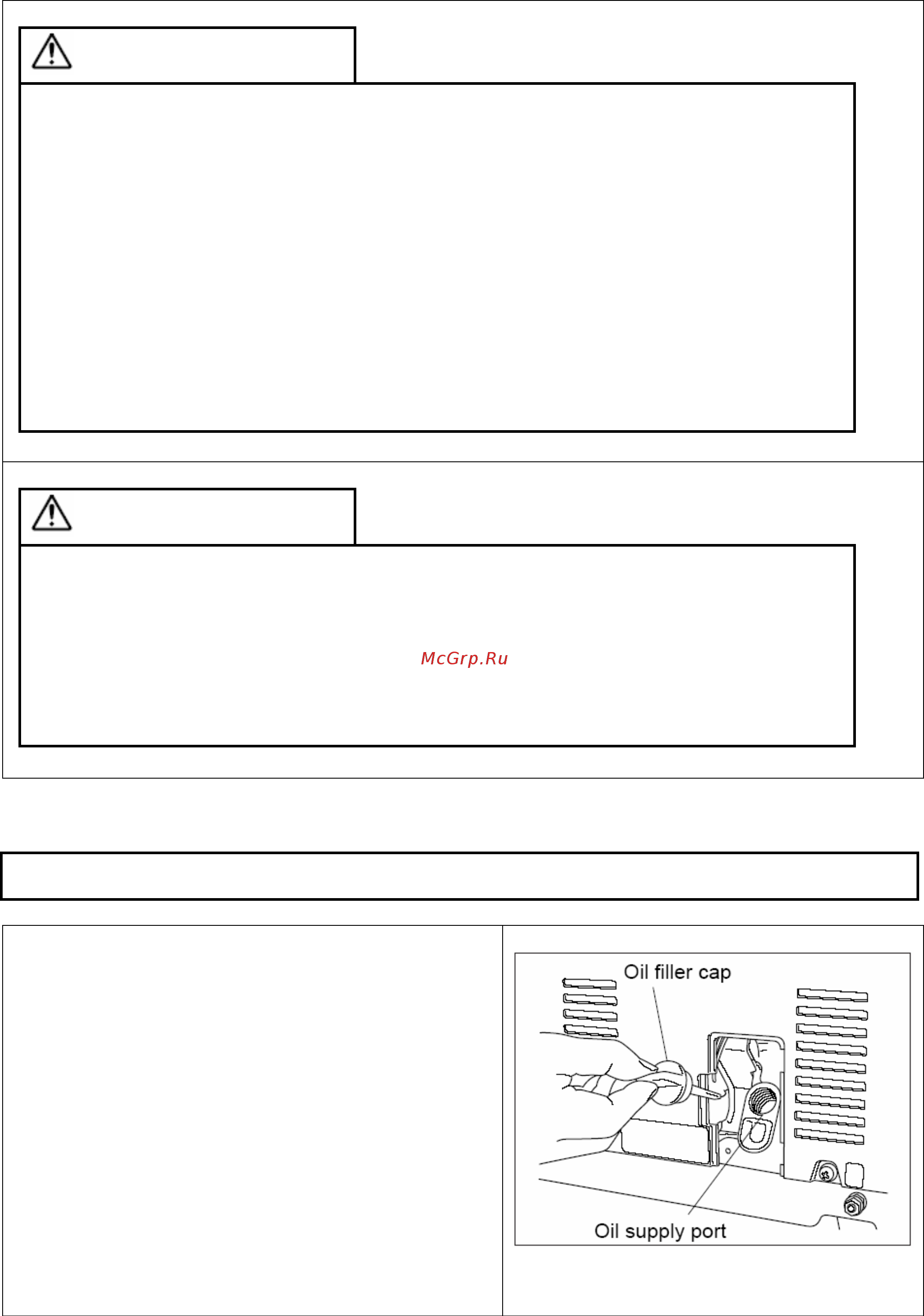 Hitachi E10U [20/41] Внимание