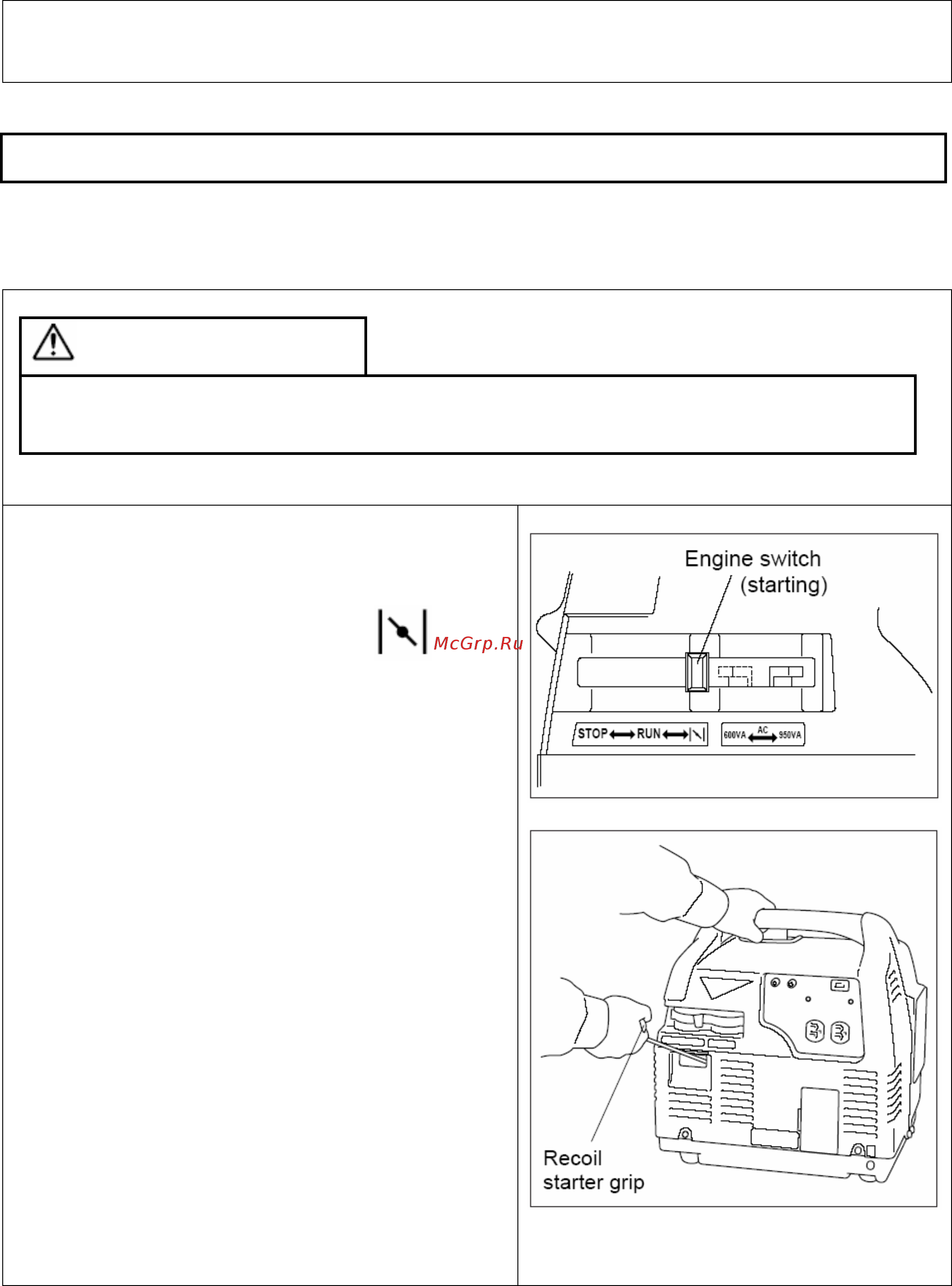 Hitachi E10U [23/41] Запуск двигателя