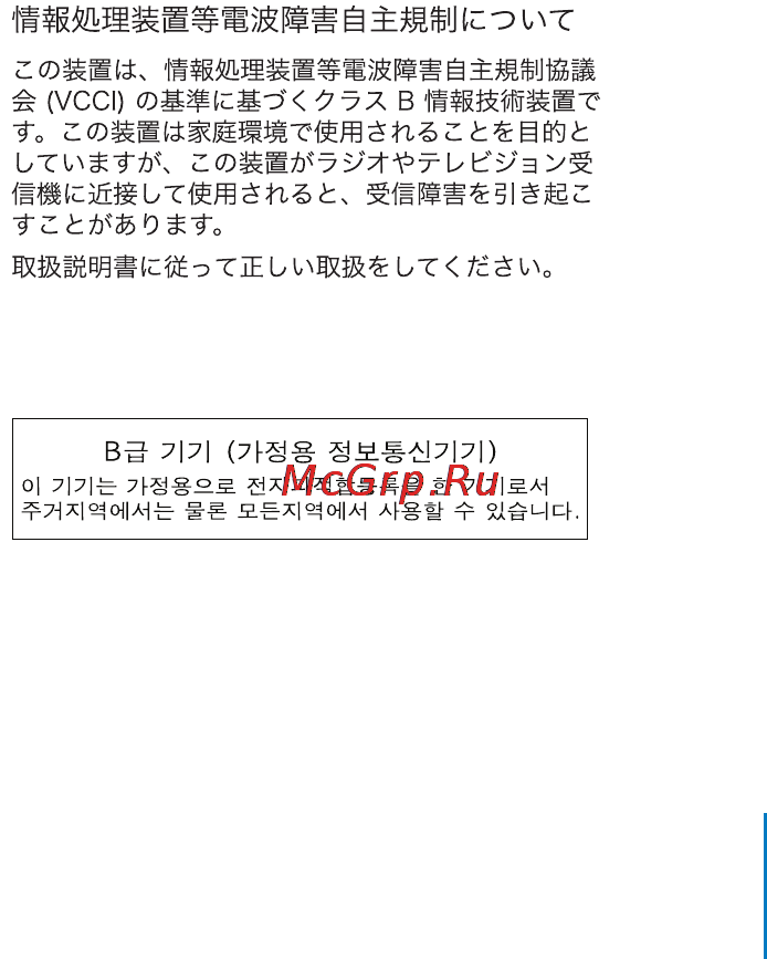 Apple iPod Nano MMD476QB/A 16G Yellow [107/108] Fcc compliance statement
