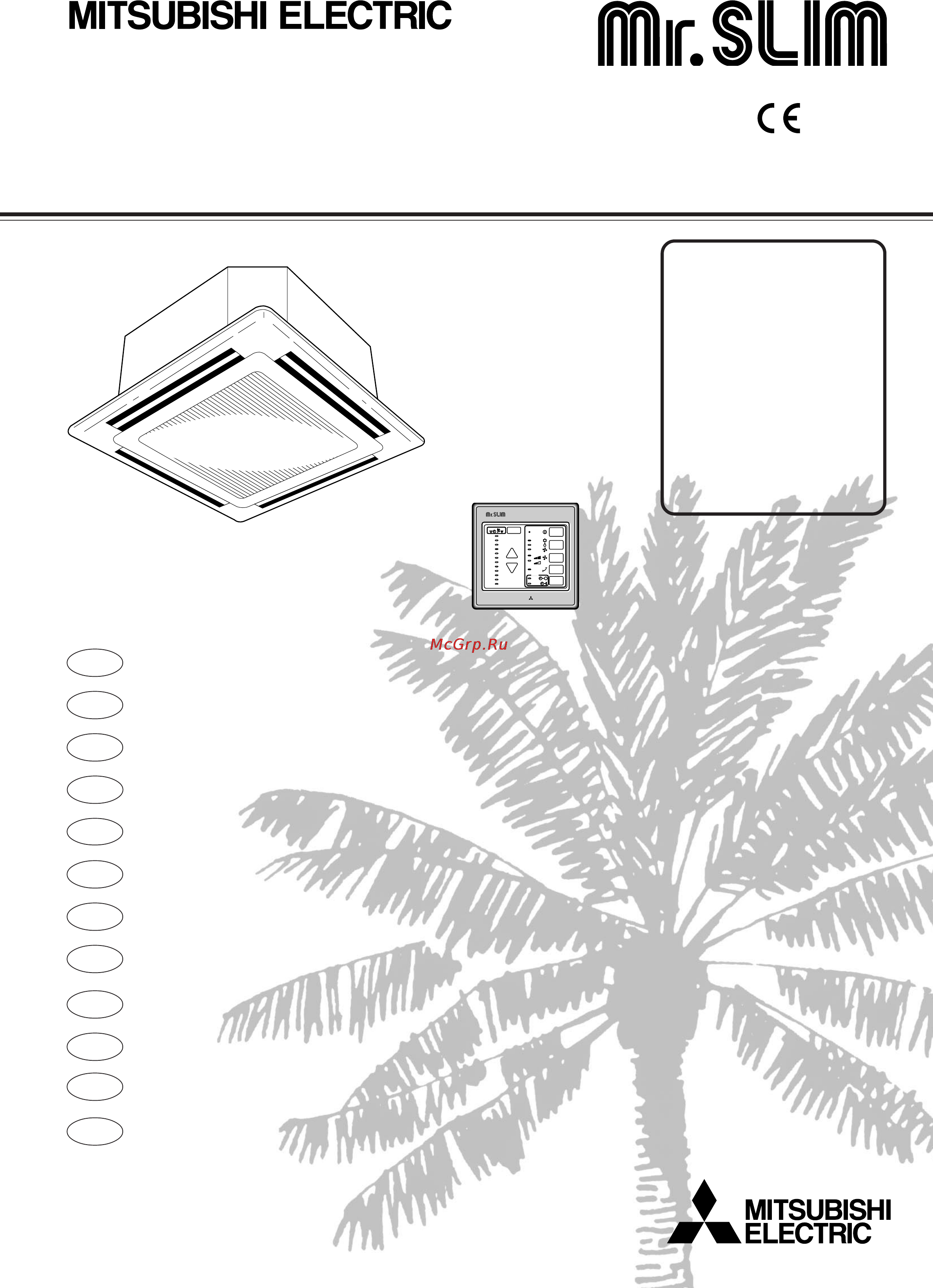 Mitsubishi Electric PL-1.6KJB Инструкция по эксплуатации онлайн