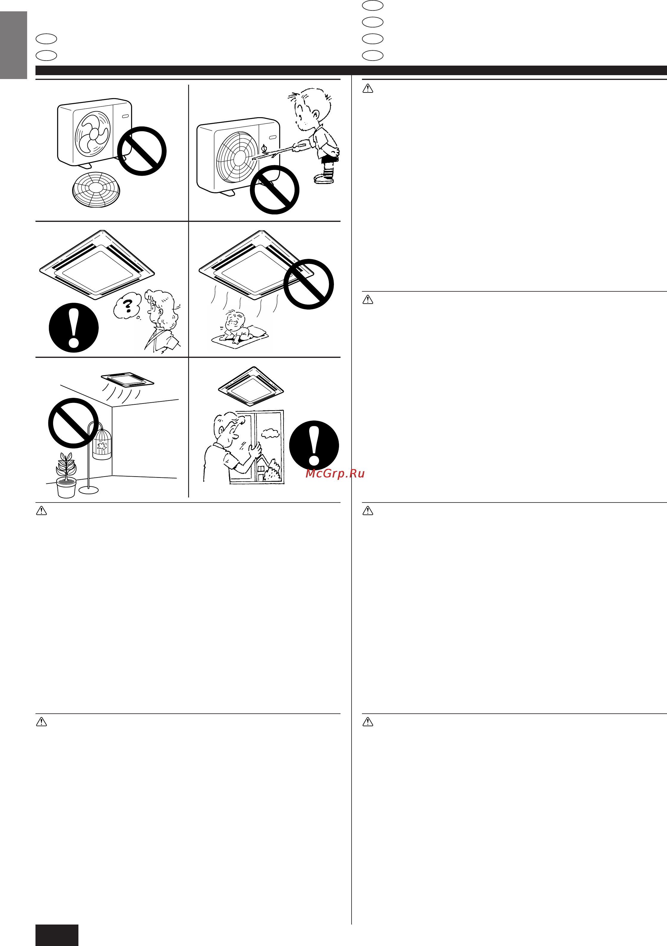 Mitsubishi Electric PL-1.6KJB [10/44] Consignes de sécurité