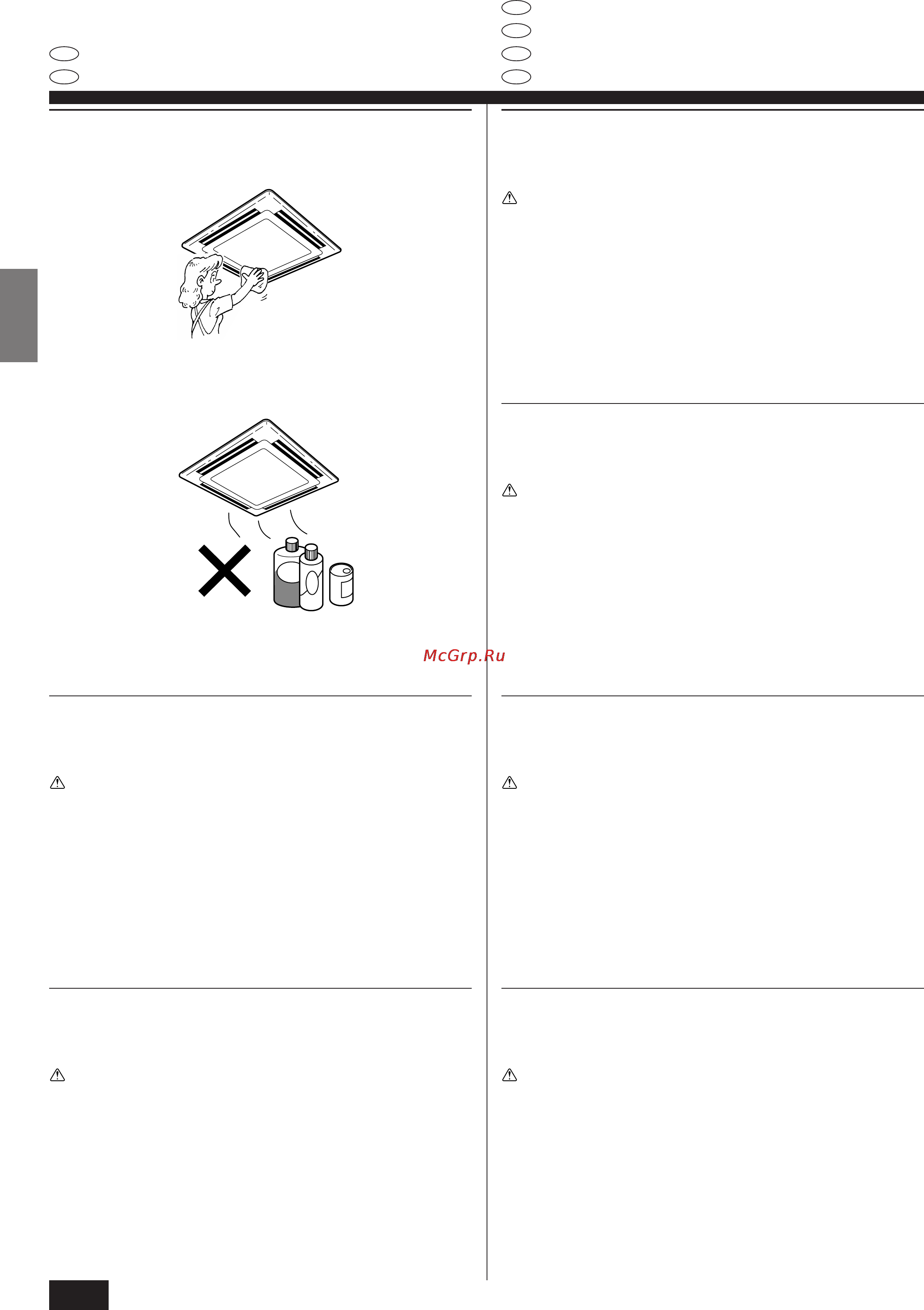 Mitsubishi Electric PL-1.6KJB [30/44] Care and cleaning