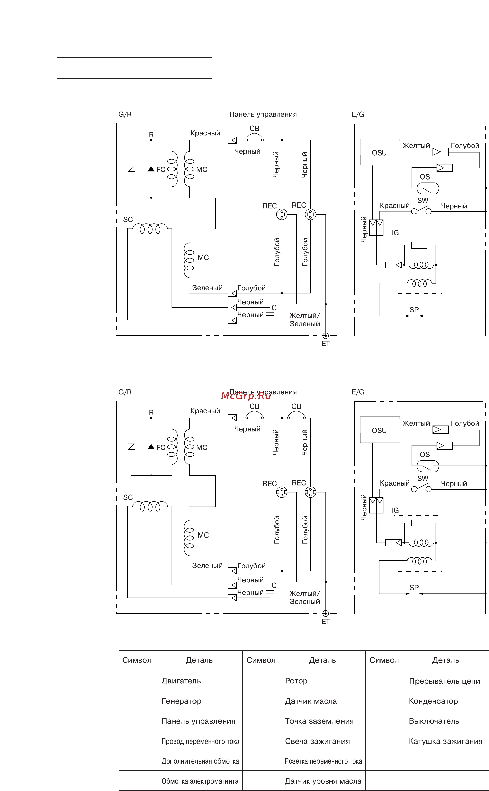 Hitachi E24SC [18/20] Монтажная схема