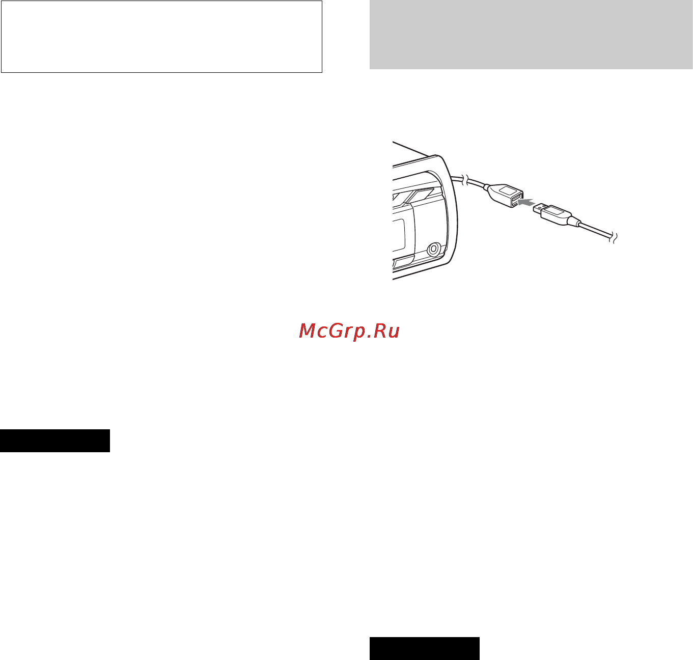 Sony CDX-GT475UR [11/56] Воспроизведение устройства usb