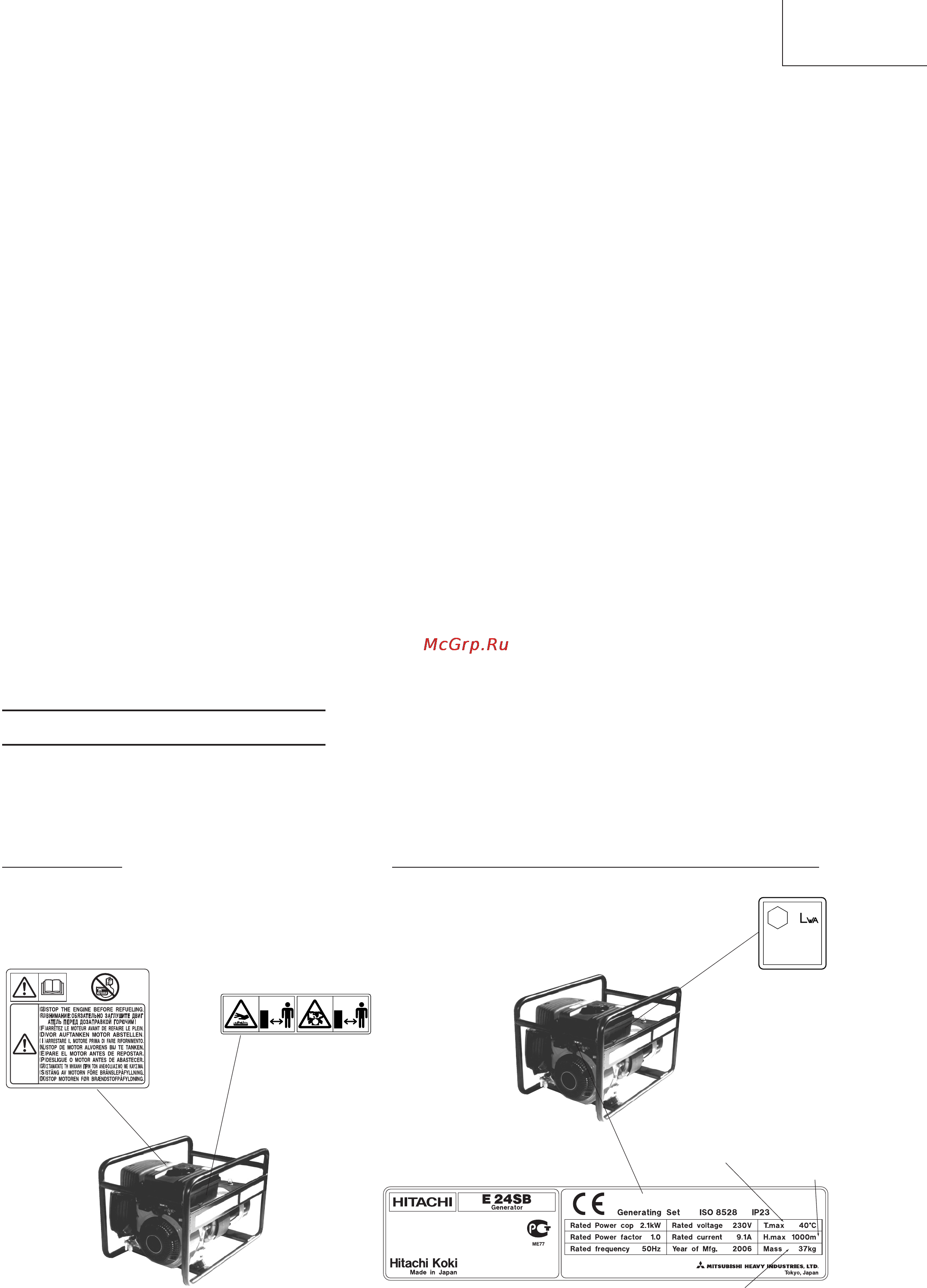 Hitachi E35SB [5/40] Safety label locations