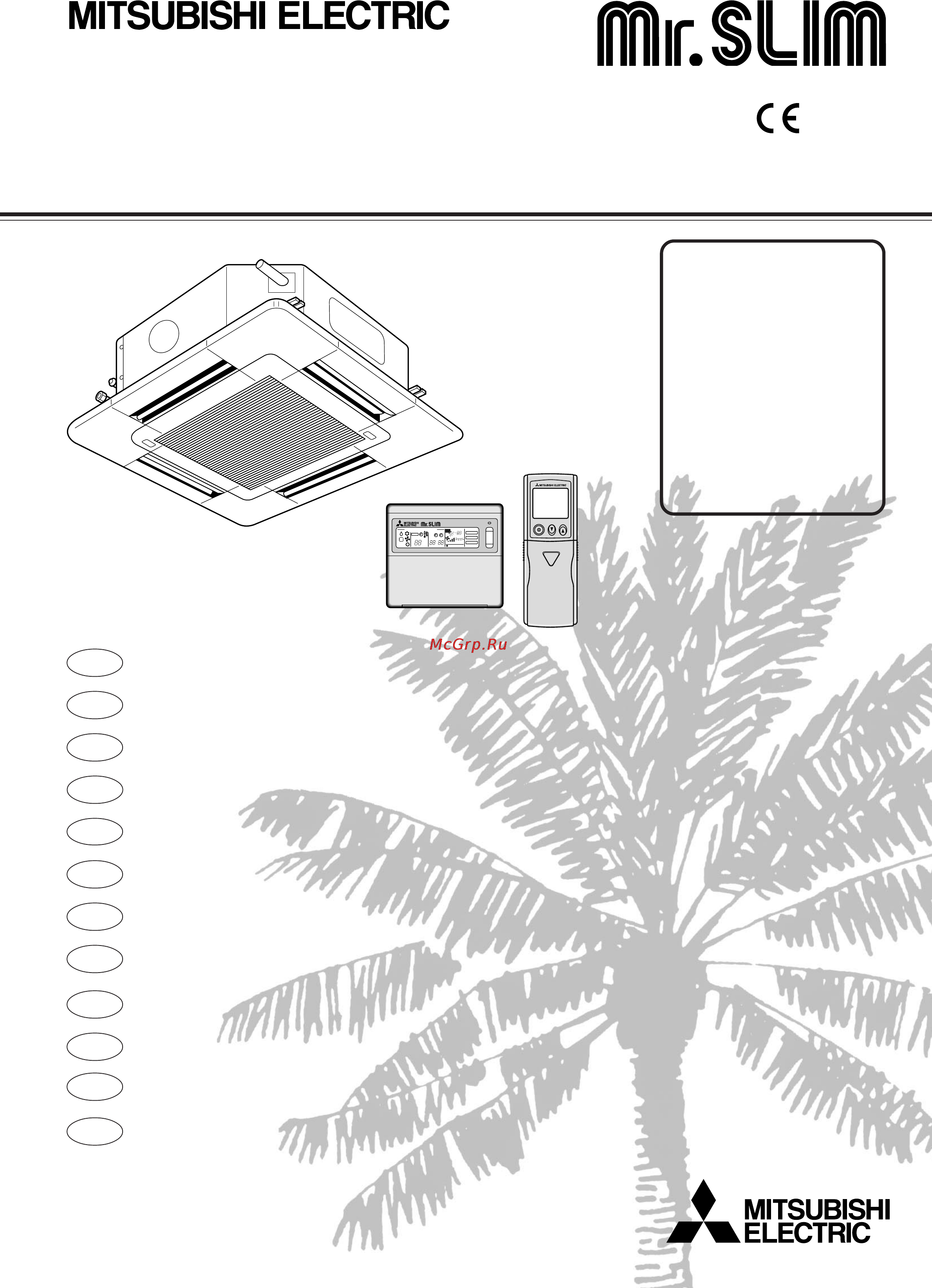 Mitsubishi Electric PLH-6AKHS Инструкция по эксплуатации онлайн