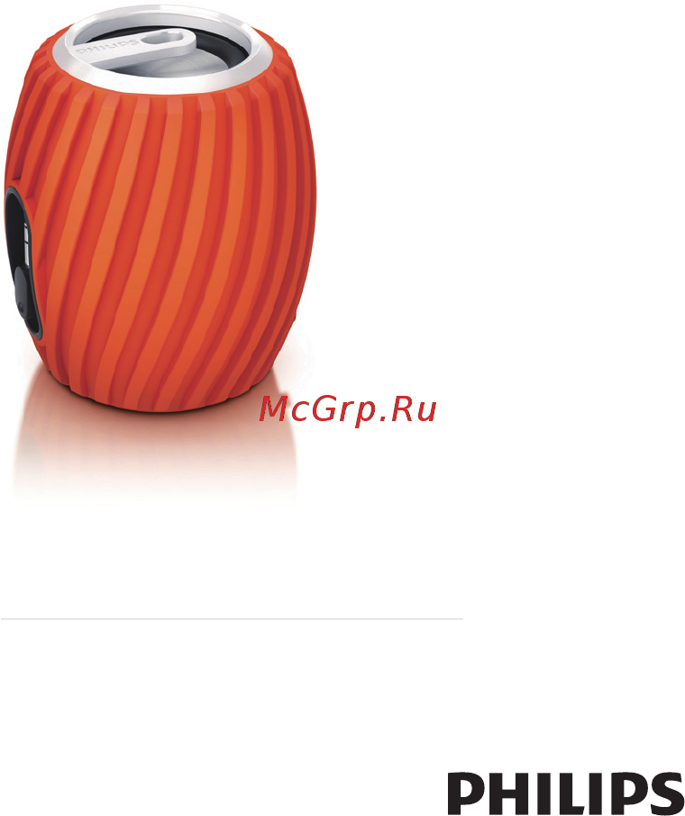 Philips Sound Shooter SBA3011ORG/00 Инструкция по эксплуатации онлайн