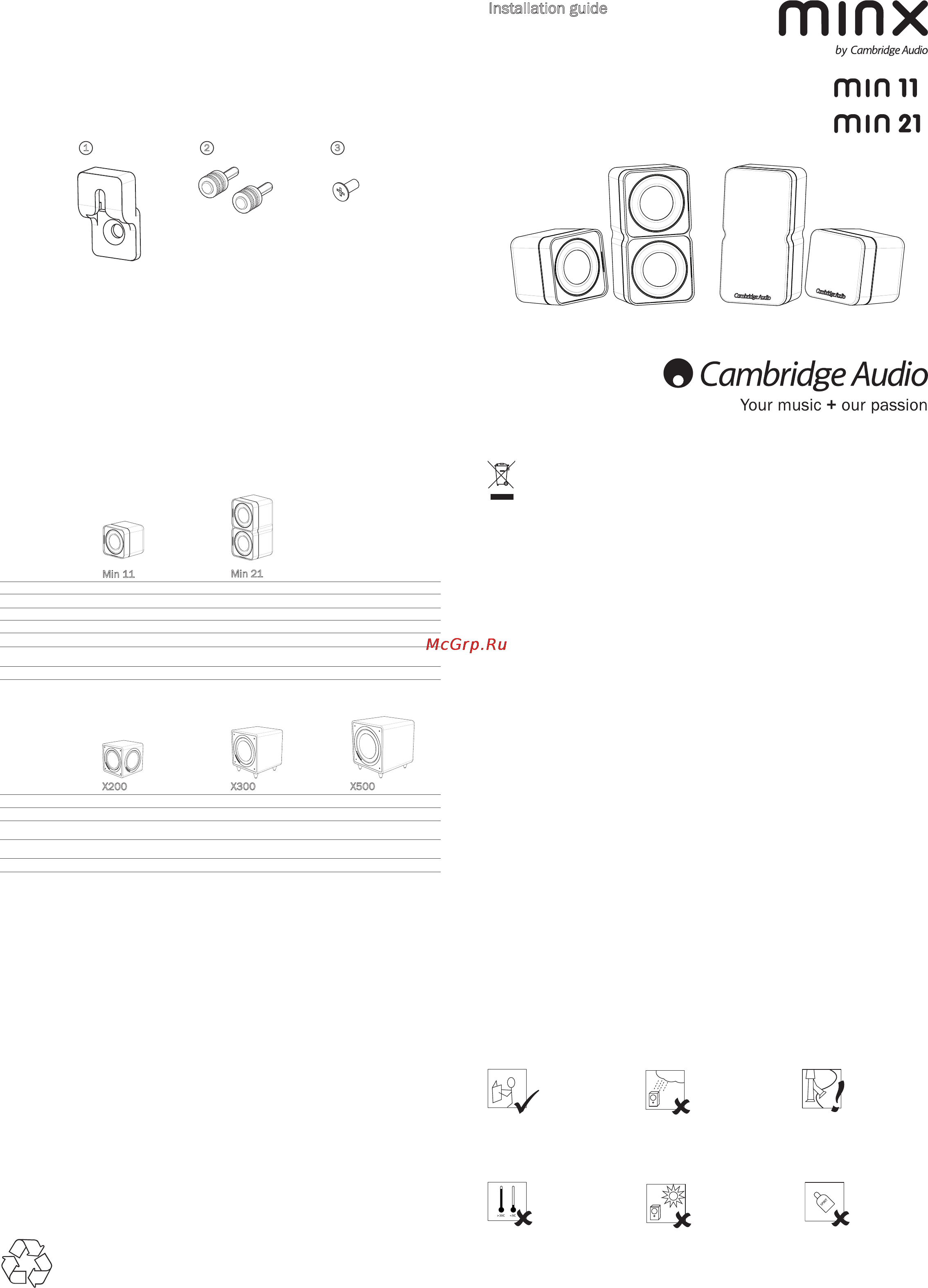Cambridge Audio Min11 White Инструкция по эксплуатации онлайн