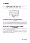 Hitachi E50 Инструкция по эксплуатации