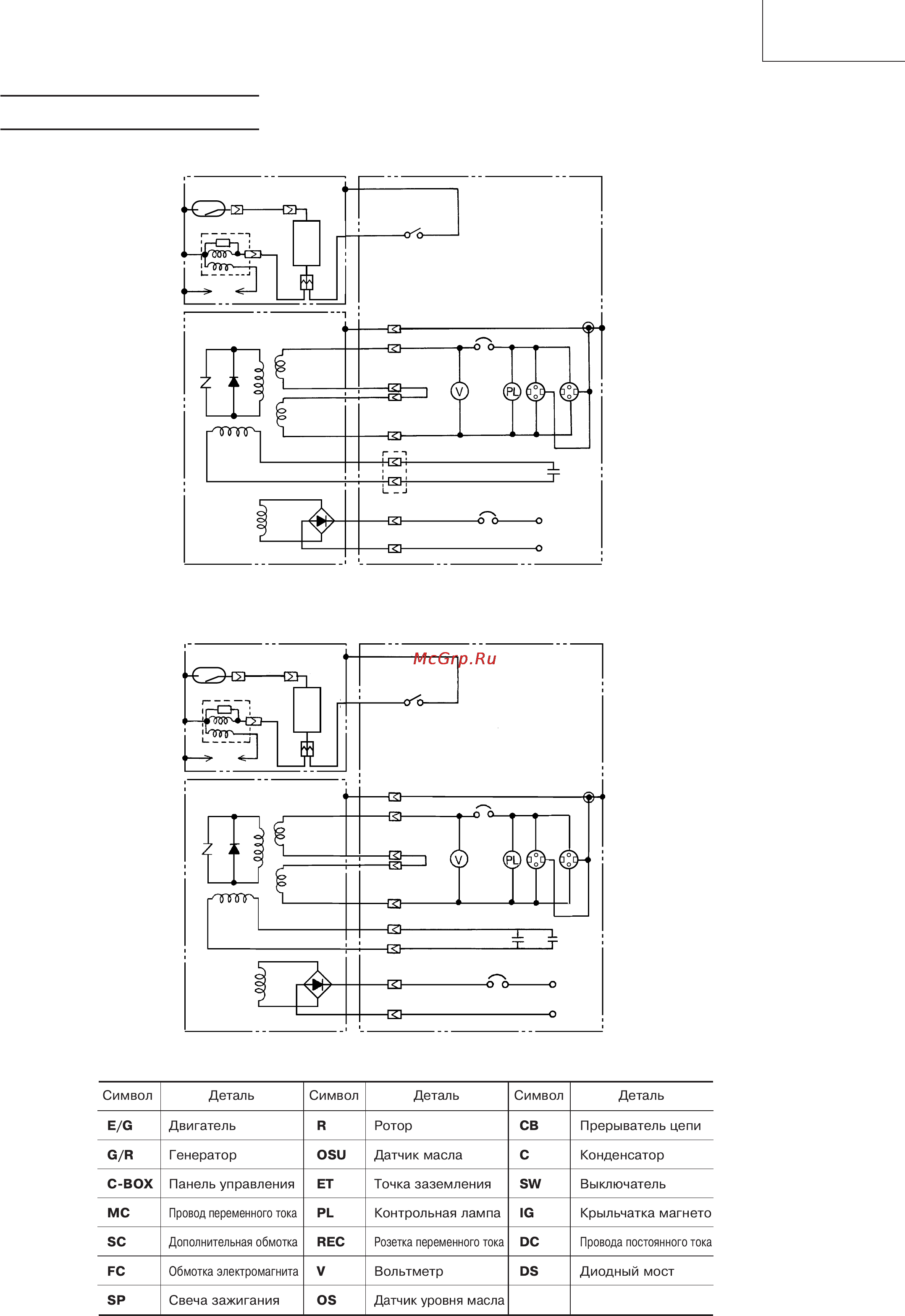 Hitachi E50 [41/44] Монтажная схема