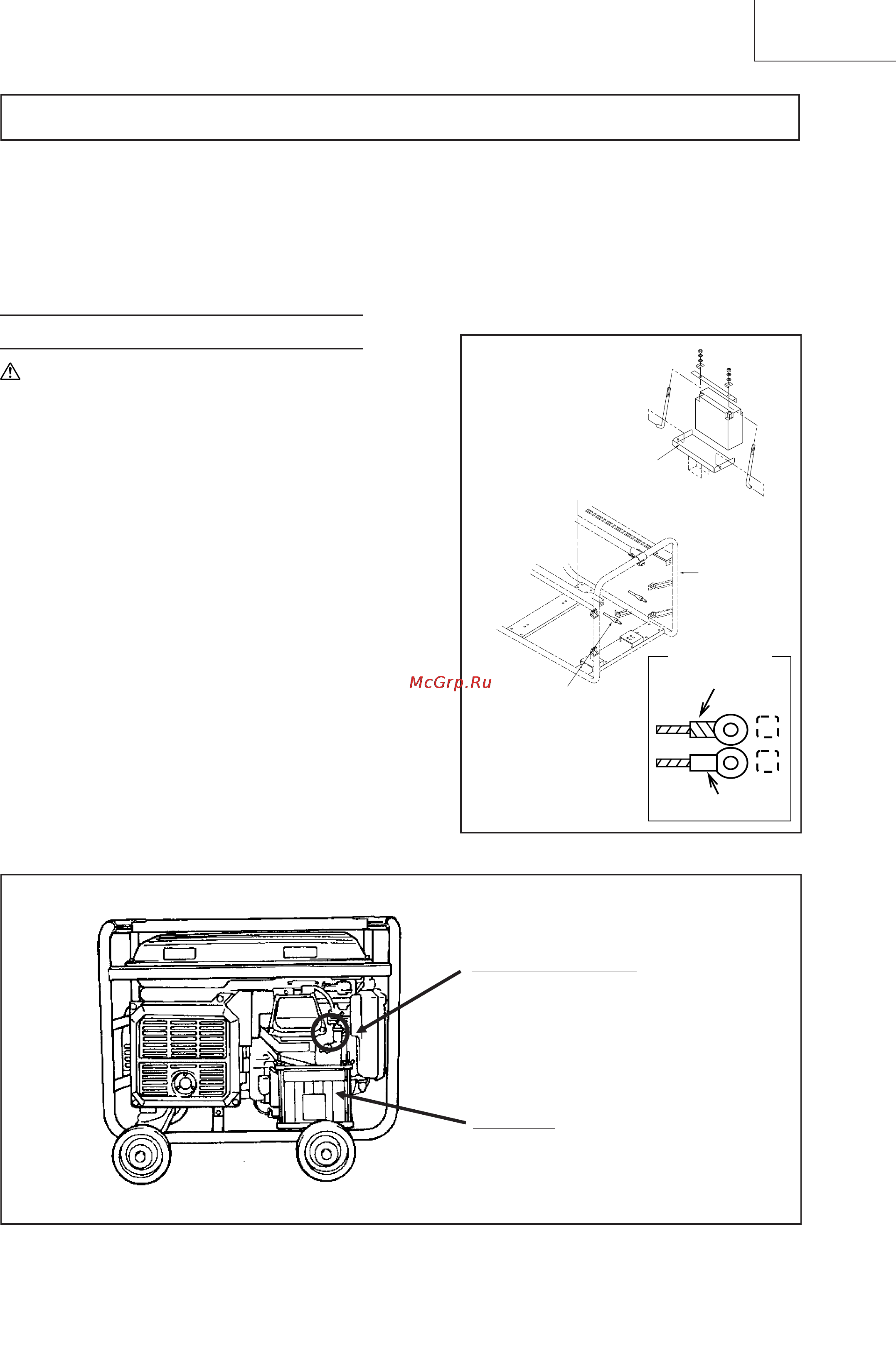 Hitachi E57S [5/8] Русский