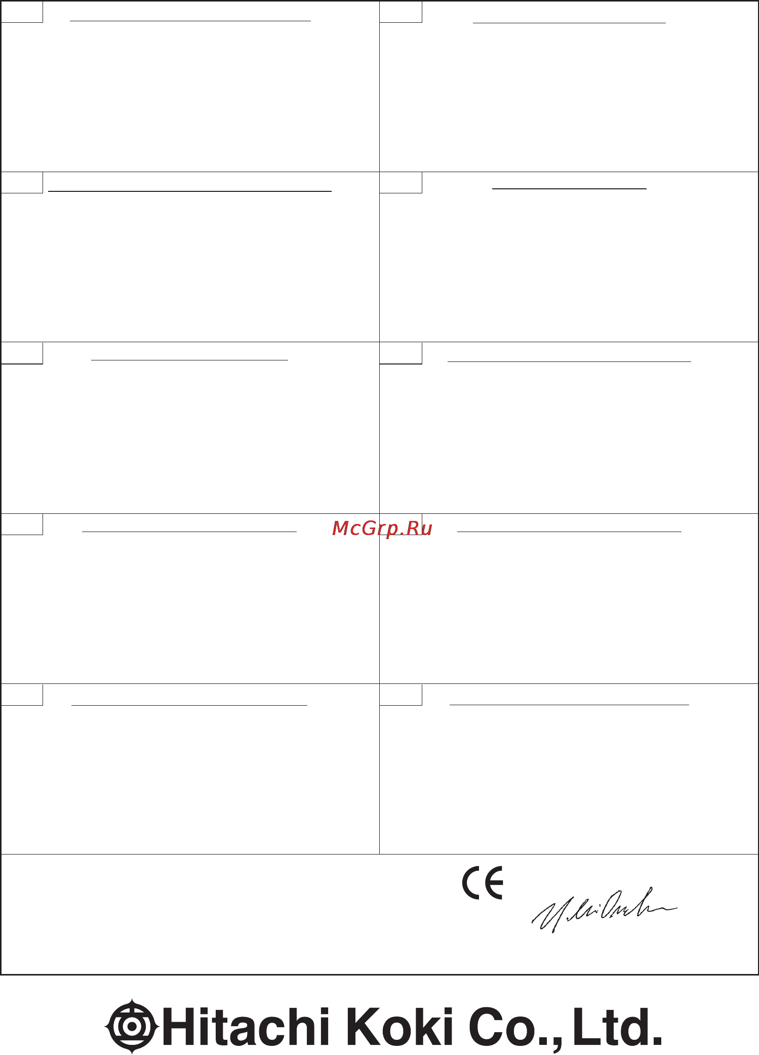 Hitachi CS33ET [110/110] J911 code no e99001492 printed in china