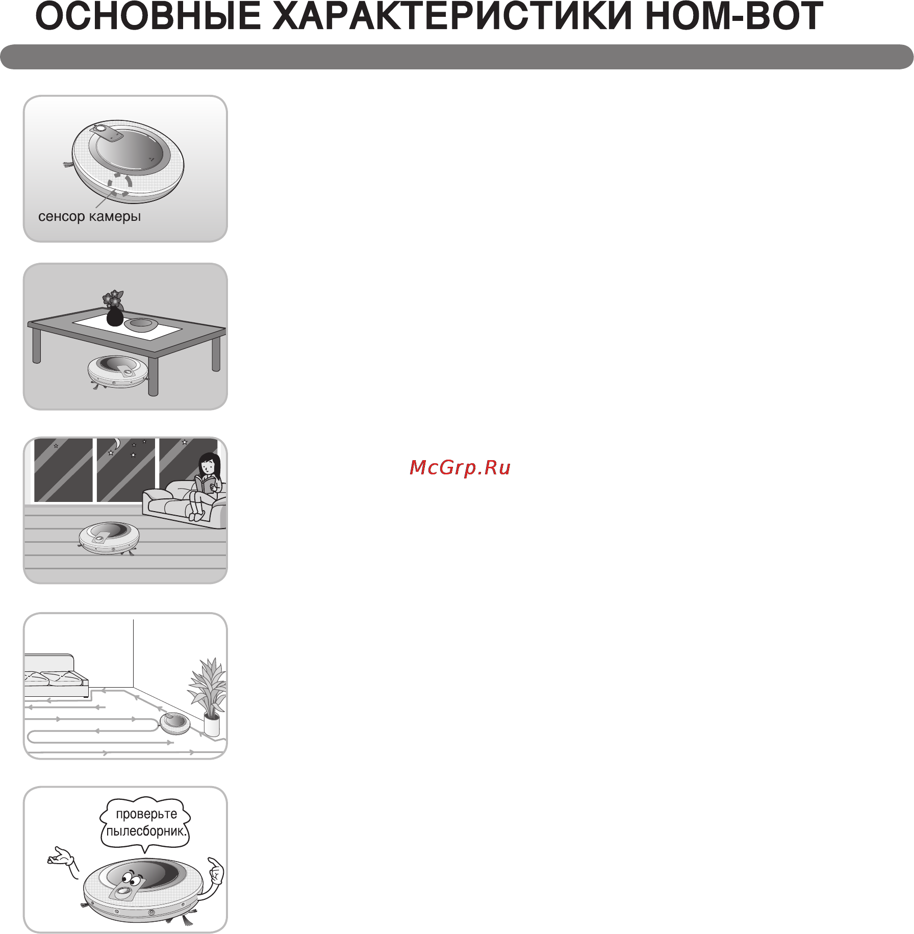 LG VR5942L Инструкция по эксплуатации онлайн [2/40] 76247