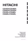 CH 66EB3