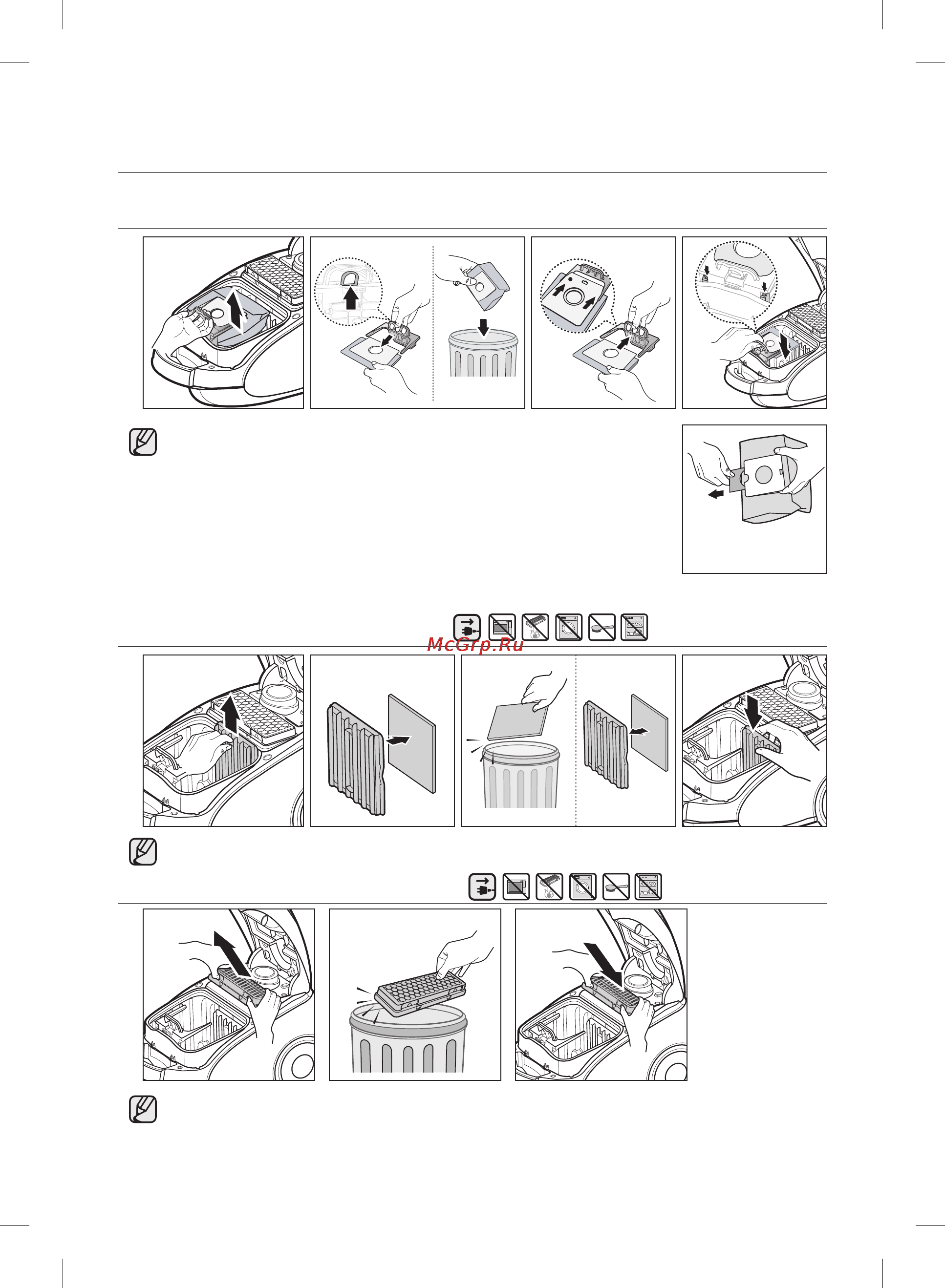 Samsung VCJG248H [12/16] Насадки и фильтр