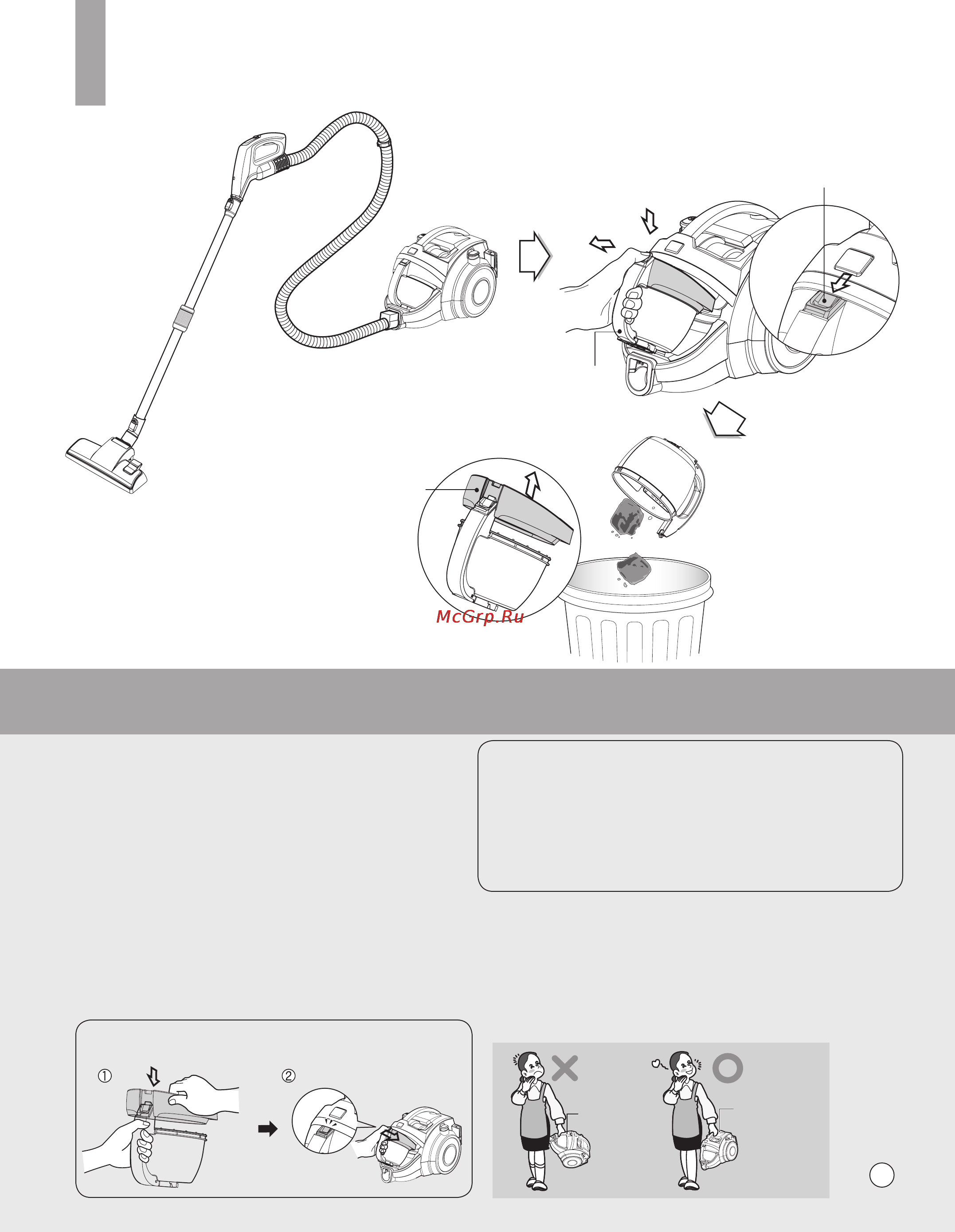 LG VK89189HMV Инструкция по эксплуатации онлайн [15/20] 76253