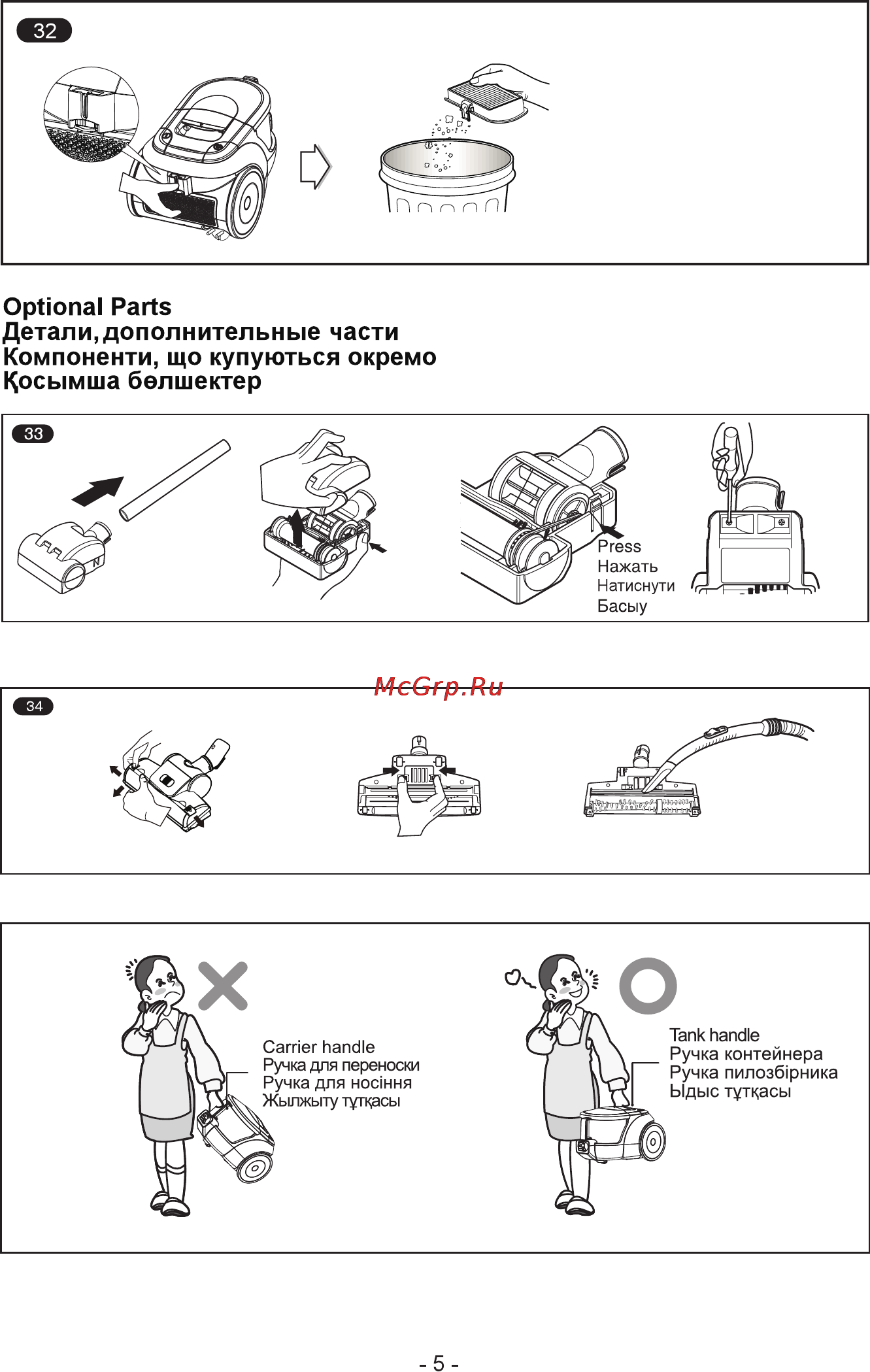 LG VK69161N [5/11] Page 6