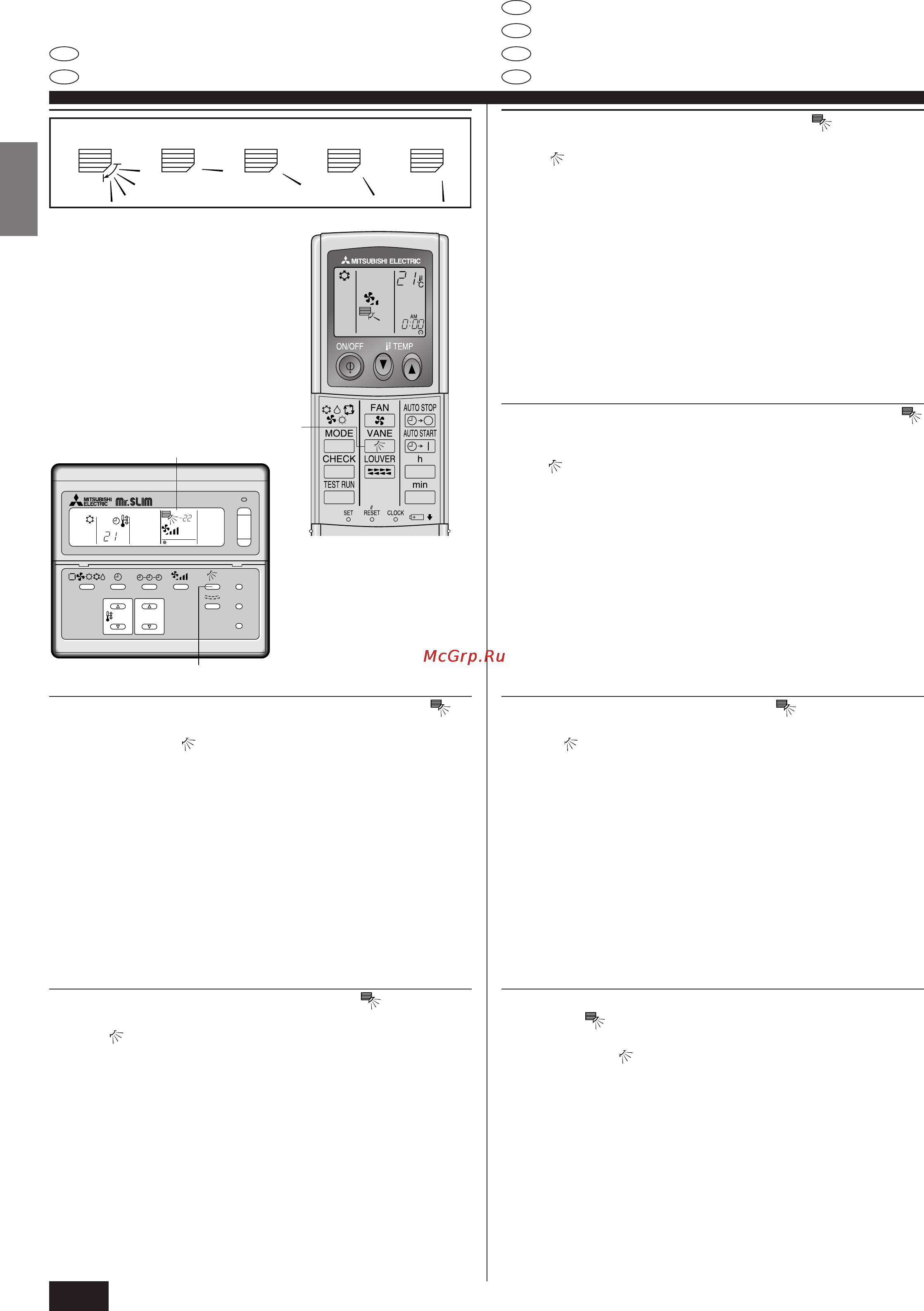 Mitsubishi Electric PK-1.6GKL [22/48] Betrieb und bedienung