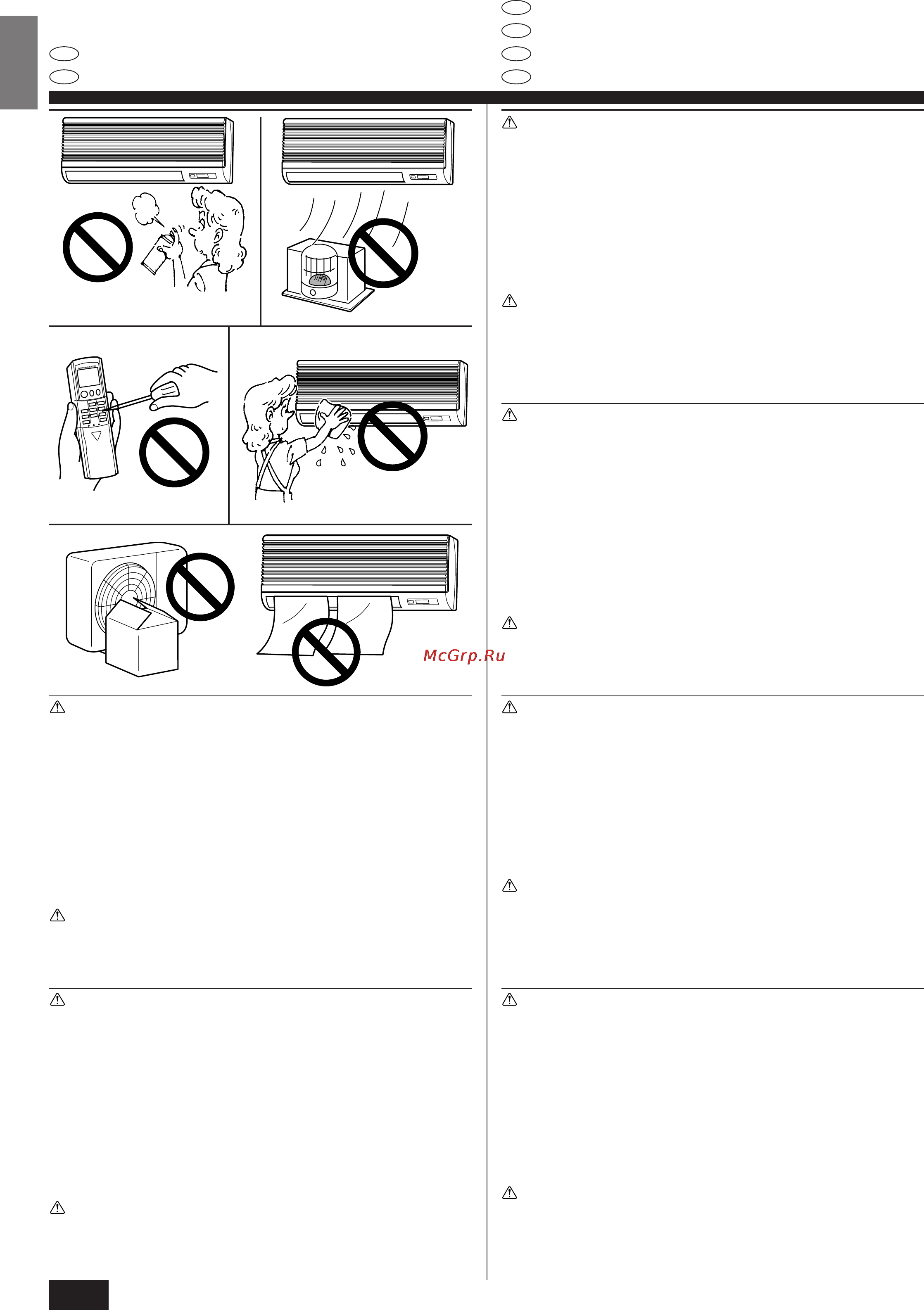 Mitsubishi Electric PK-1.6GKL [8/48] Consignes de sécurité