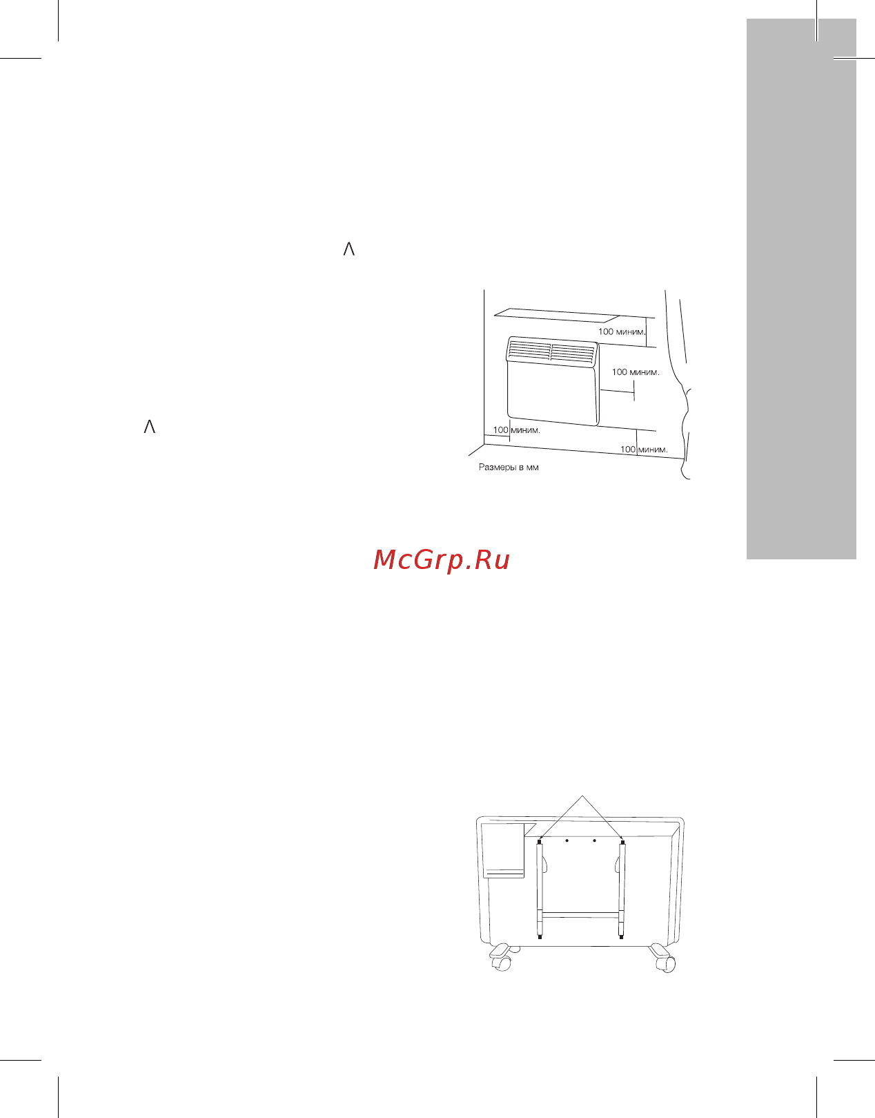 Electrolux ECH/AG-1500 EF [7/24] Монтаж прибора