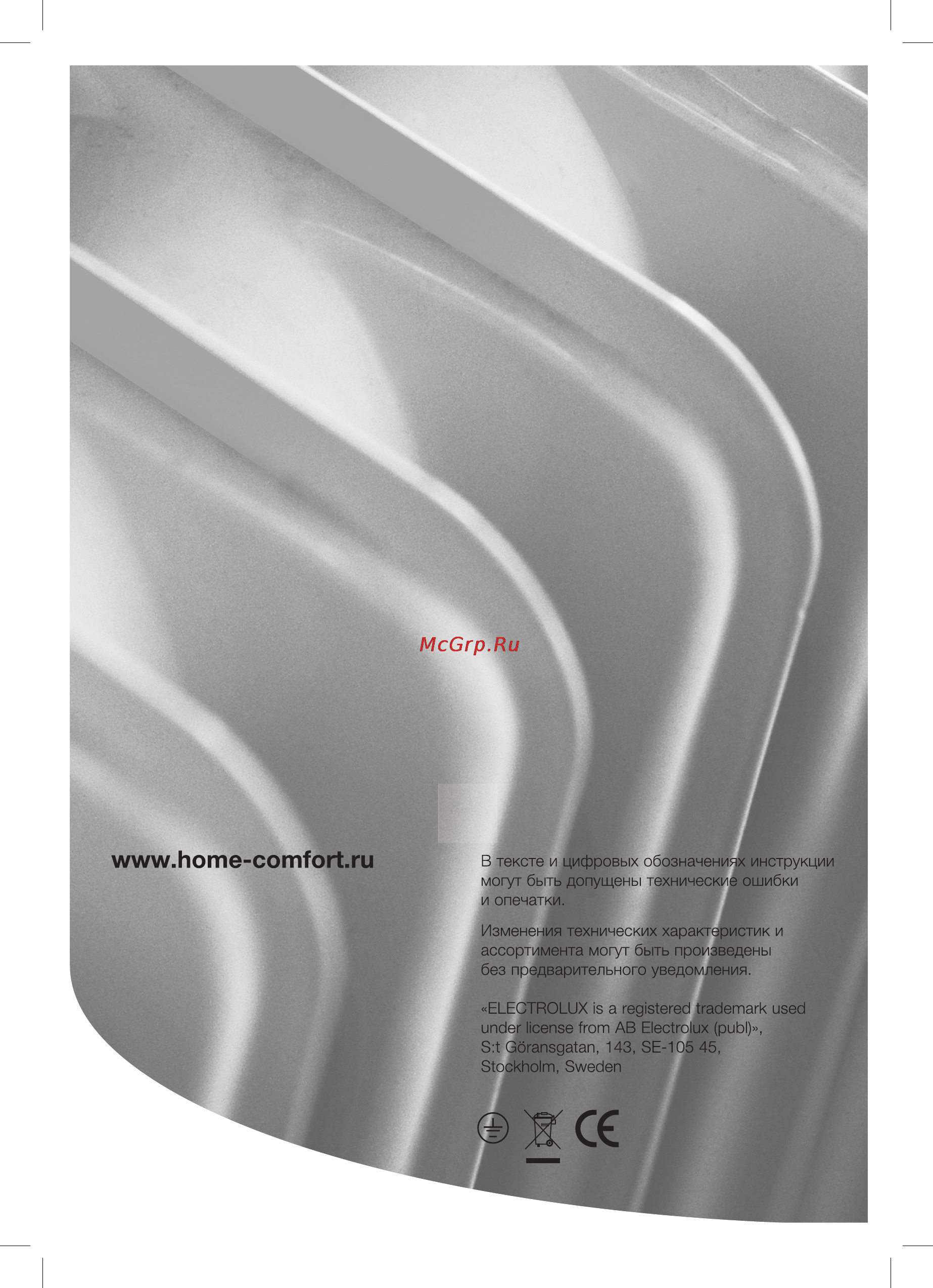 Electrolux EOH/M-1209 [12/12] Www home comfort ru