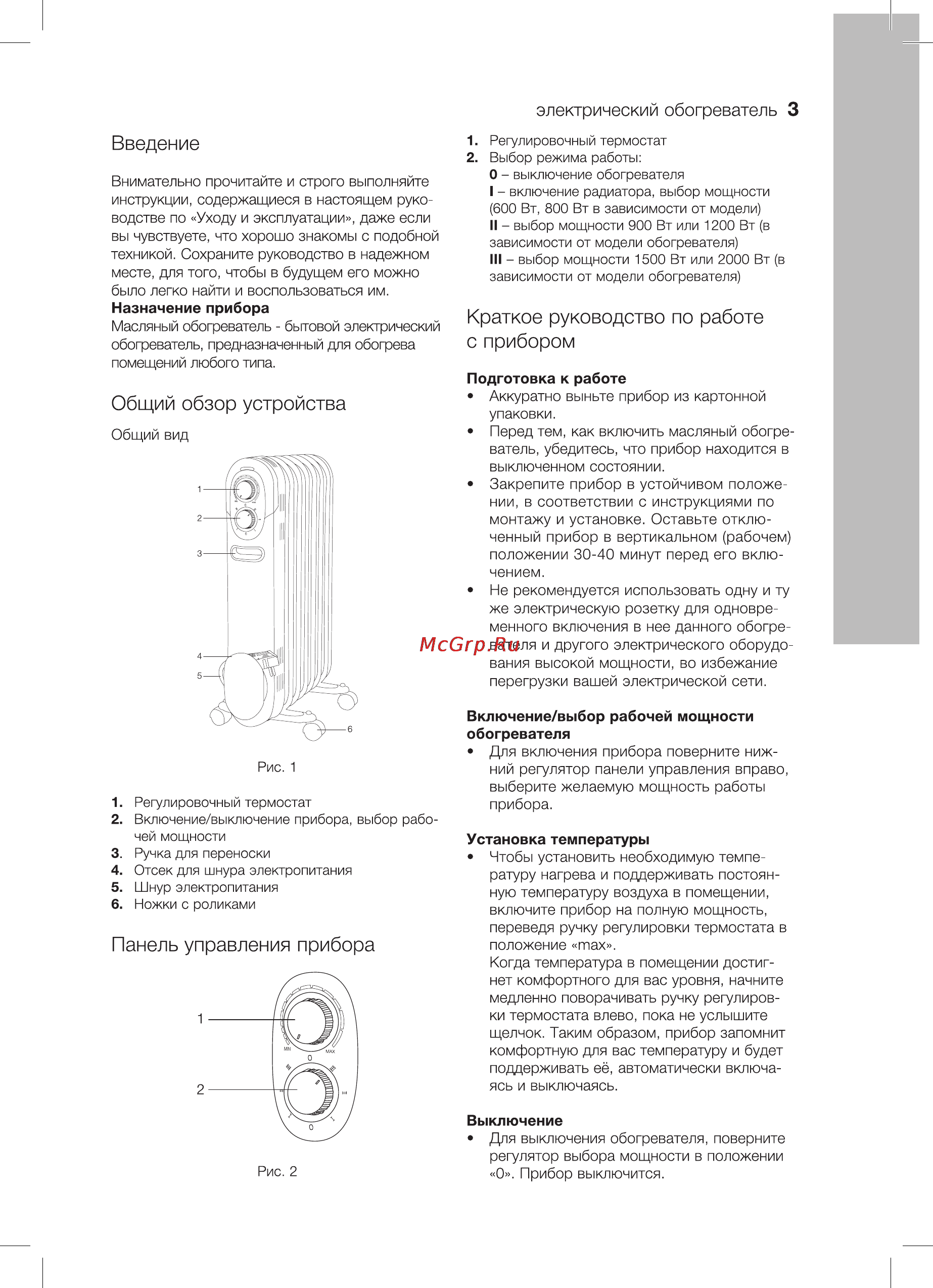 Electrolux EOH/M-1209 [3/12] Общий обзор устройства