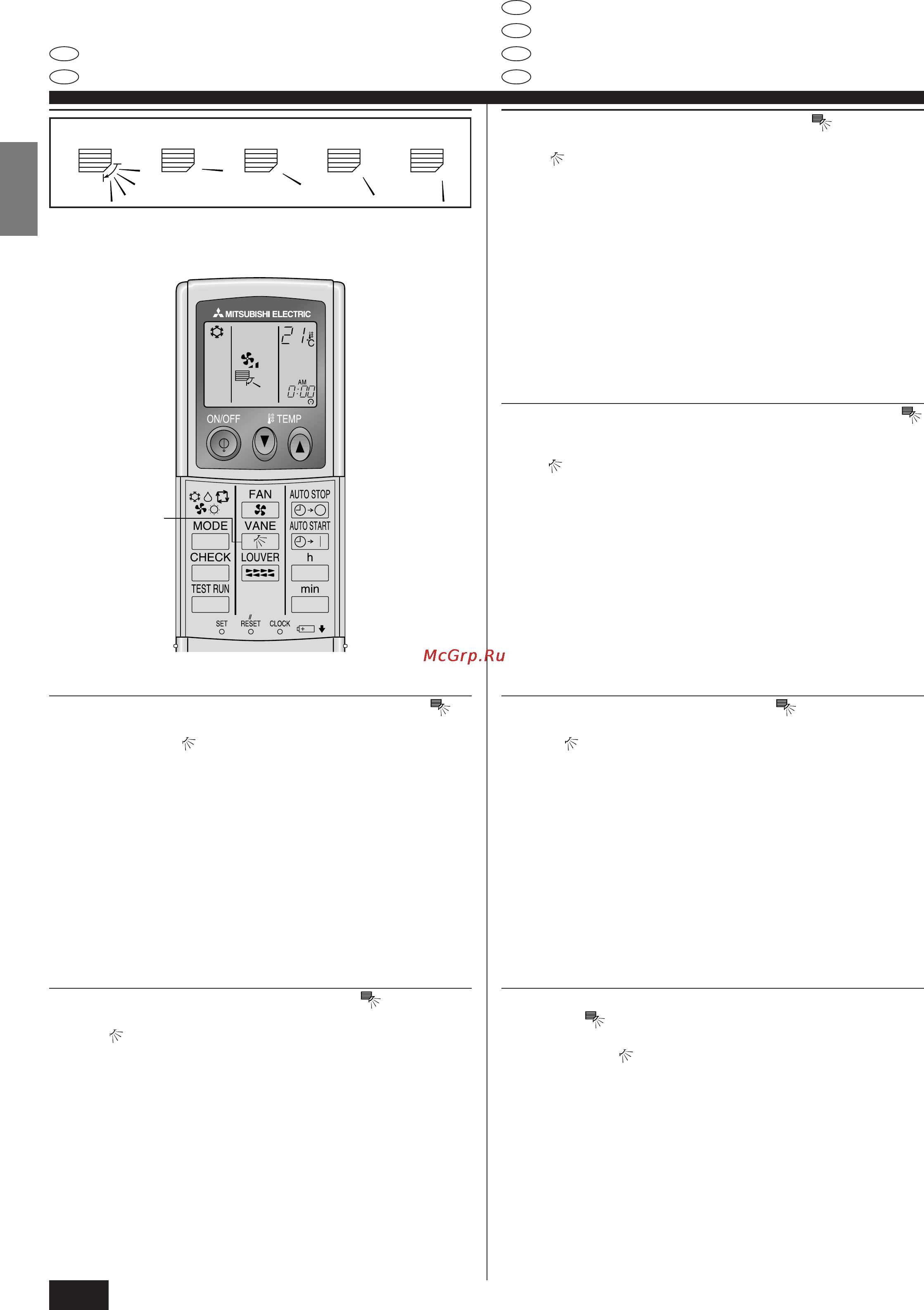 Mitsubishi Electric PK-2.5FLA2 [24/48] Cd 2 fonctionnement d 2 gebruik