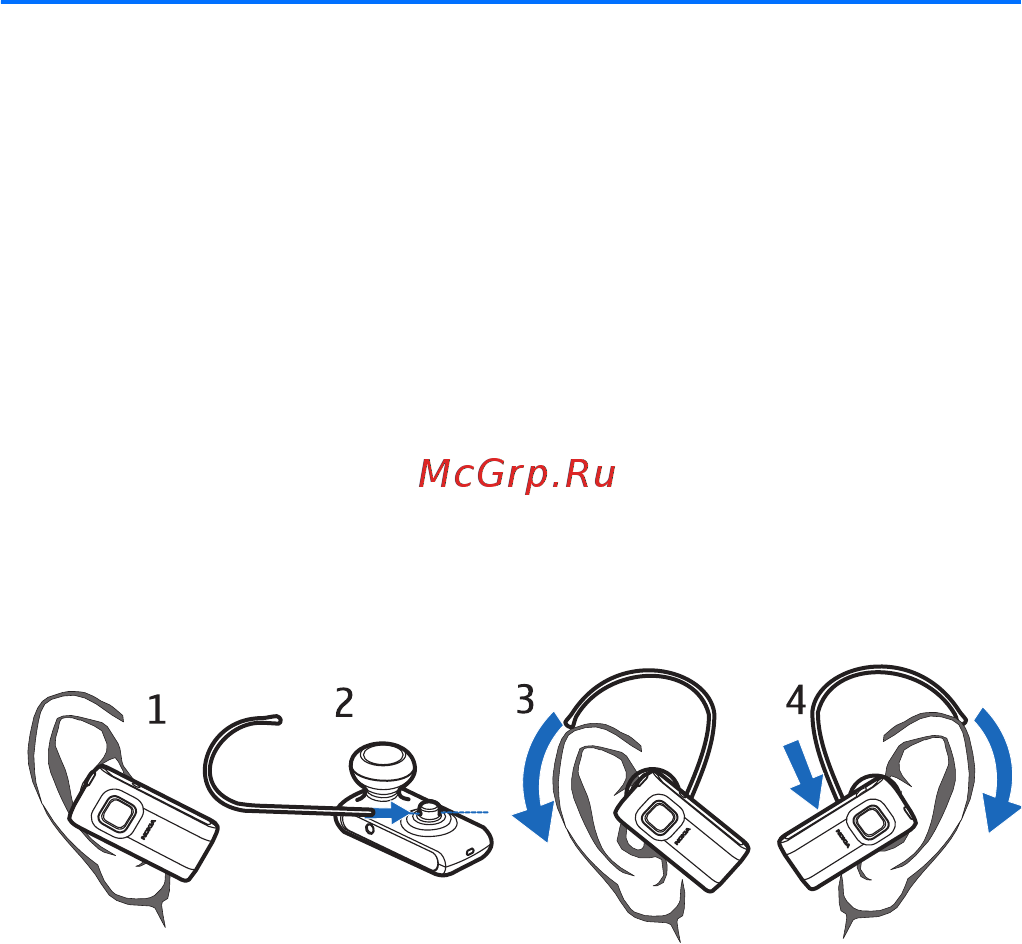 Nokia BH-800 Bluetooth [13/20] Основные операции